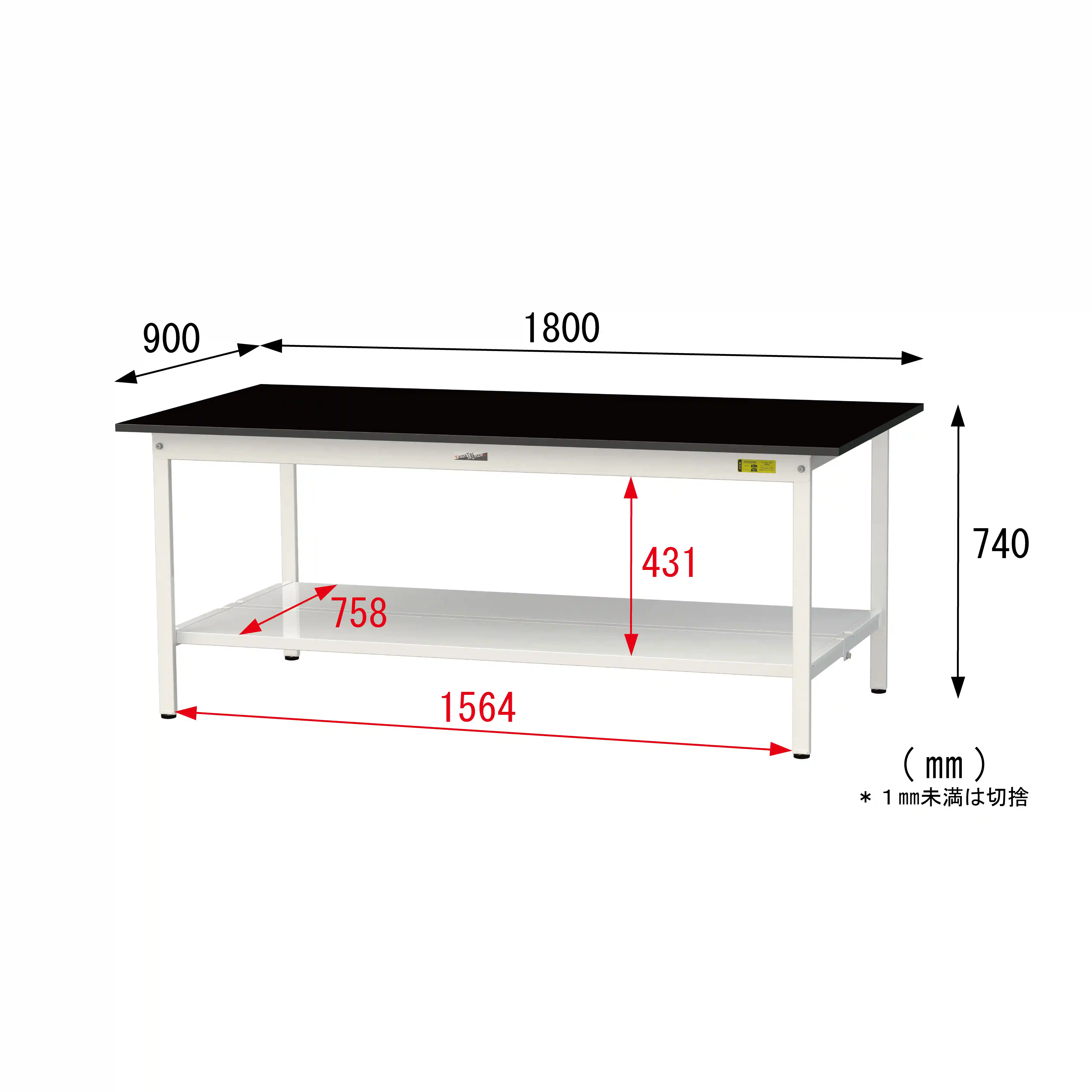 実験用ラボテーブル 固定式 H740mm(全面棚板付)