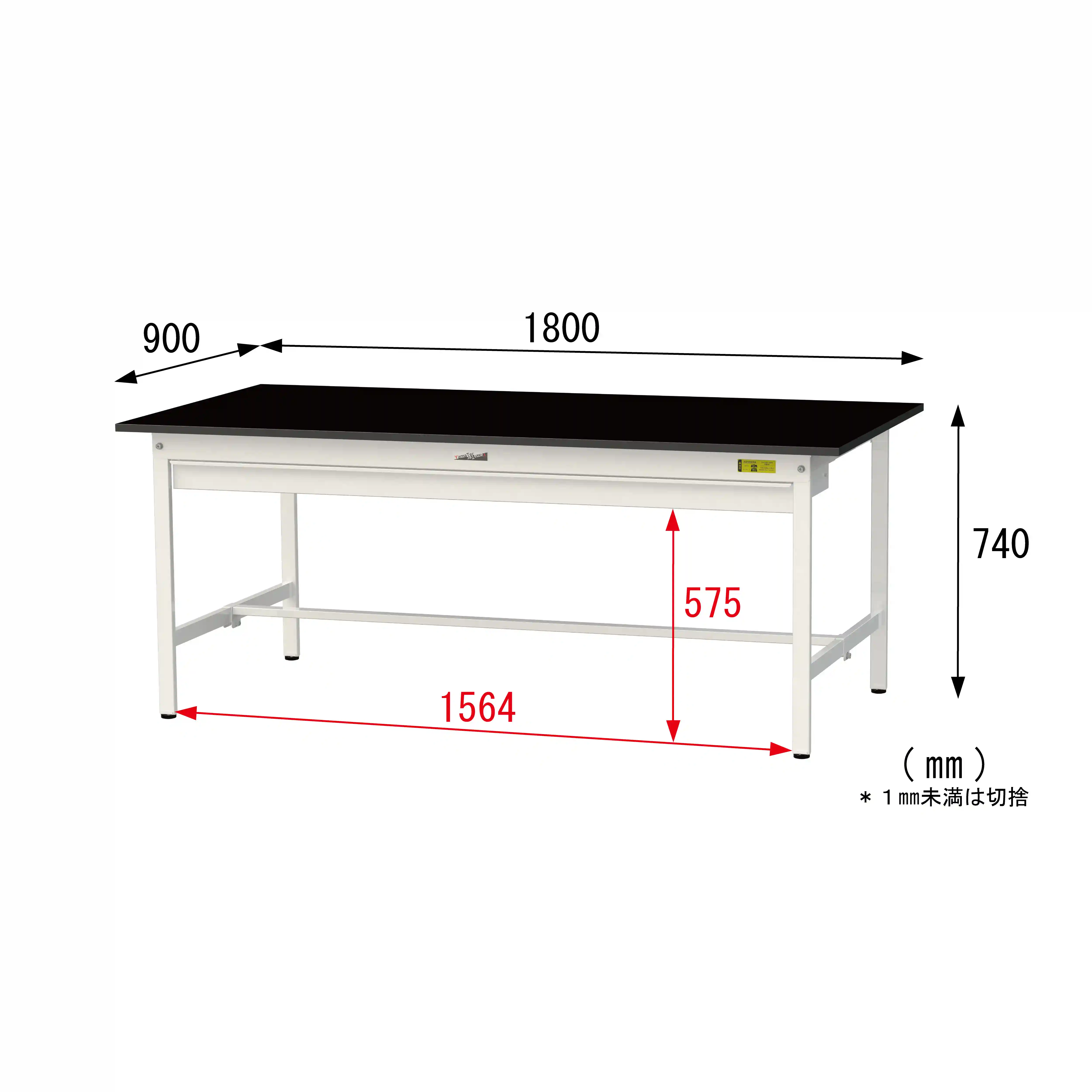 実験用ラボテーブル 固定式 ワイド引出し付 H740mm