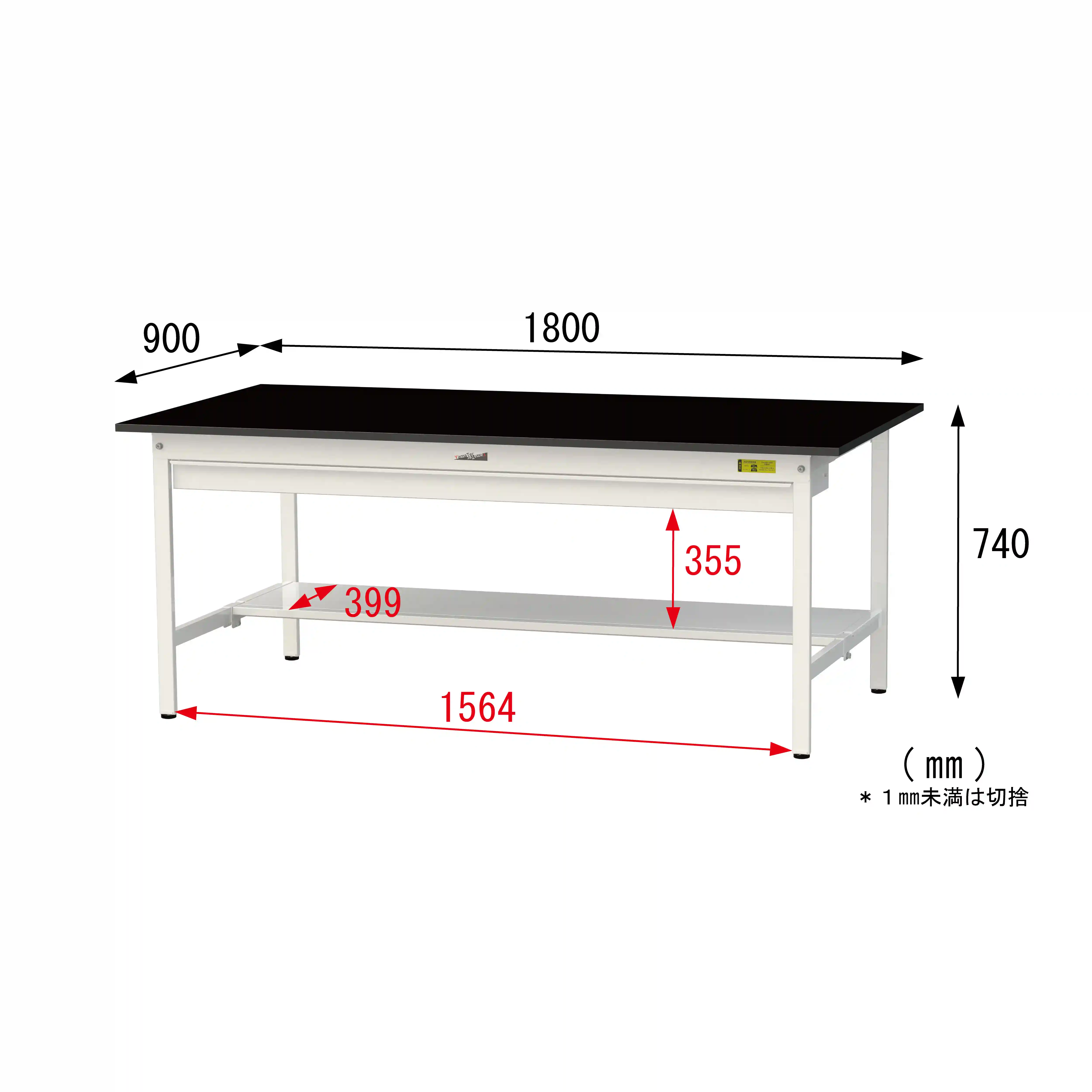 実験用ラボテーブル 固定式 ワイド引出し付 H740mm(半面棚板付)