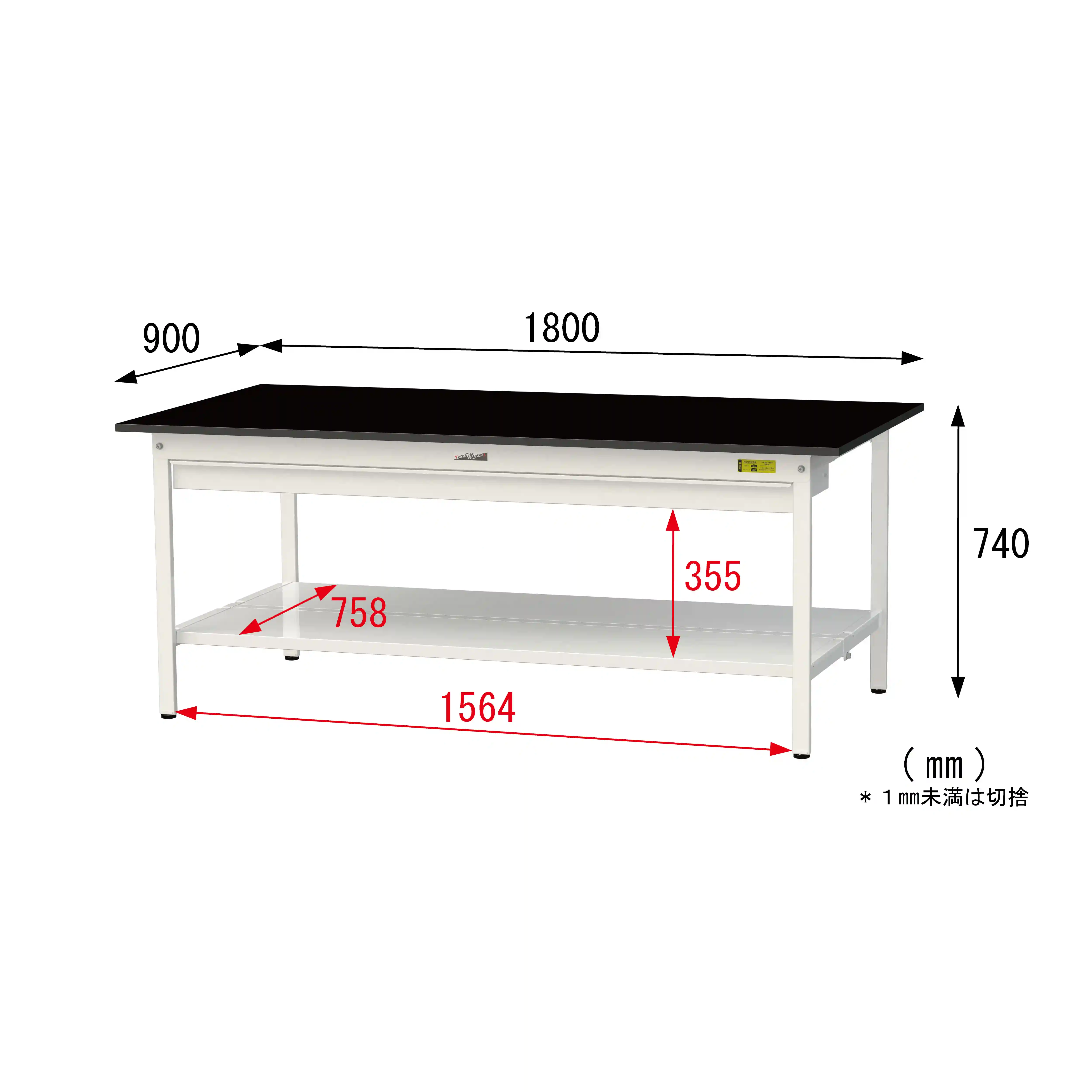 実験用ラボテーブル 固定式 ワイド引出し付 H740mm(全面棚板付)