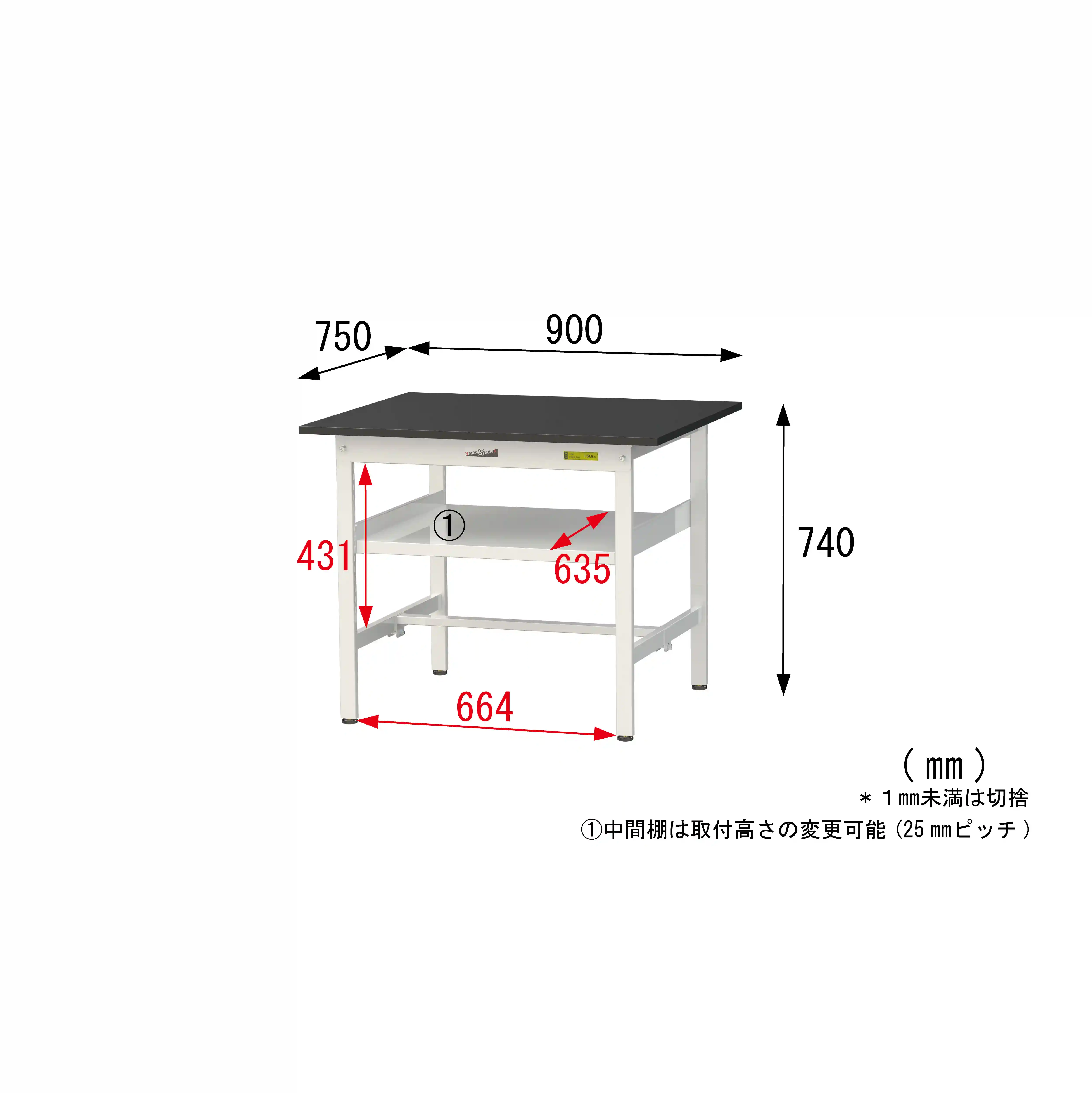 実験用ラボテーブル 固定式 中間棚付 H740mm（下段棚板なし）