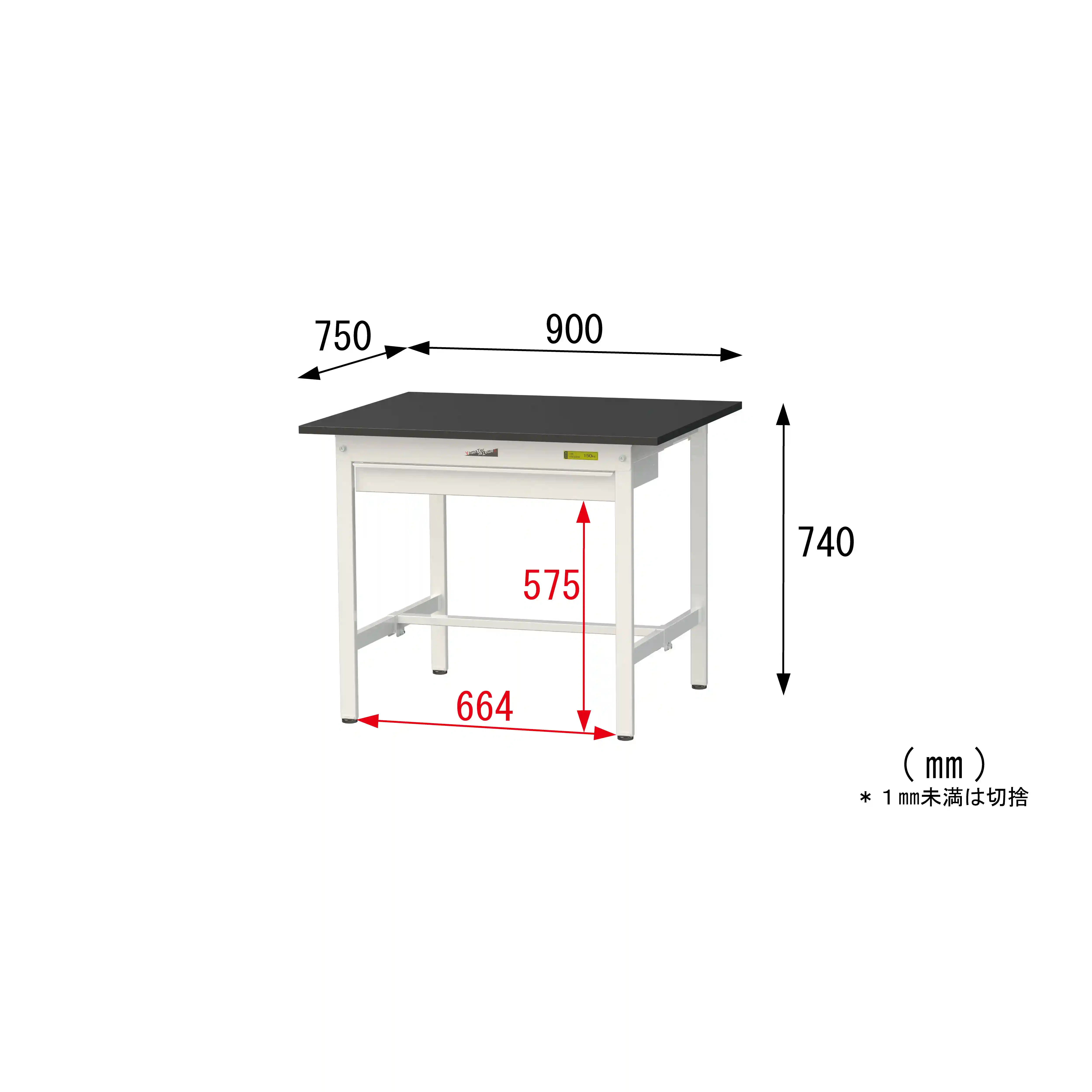 実験用ラボテーブル 固定式 ワイド引出し付 H740mm
