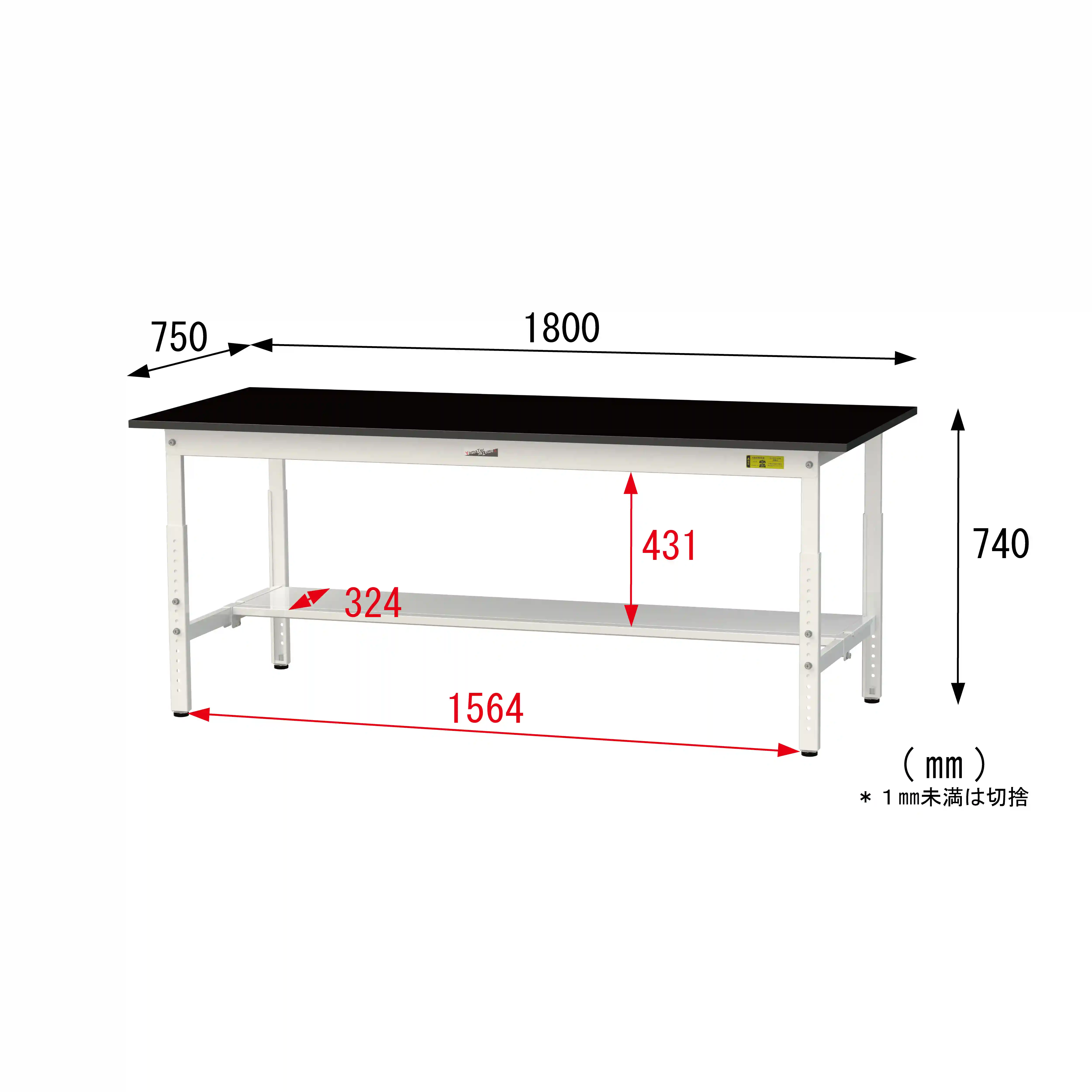 実験用ラボテーブル 高さ調整タイプ H600mm~H900mm(半面棚板付)