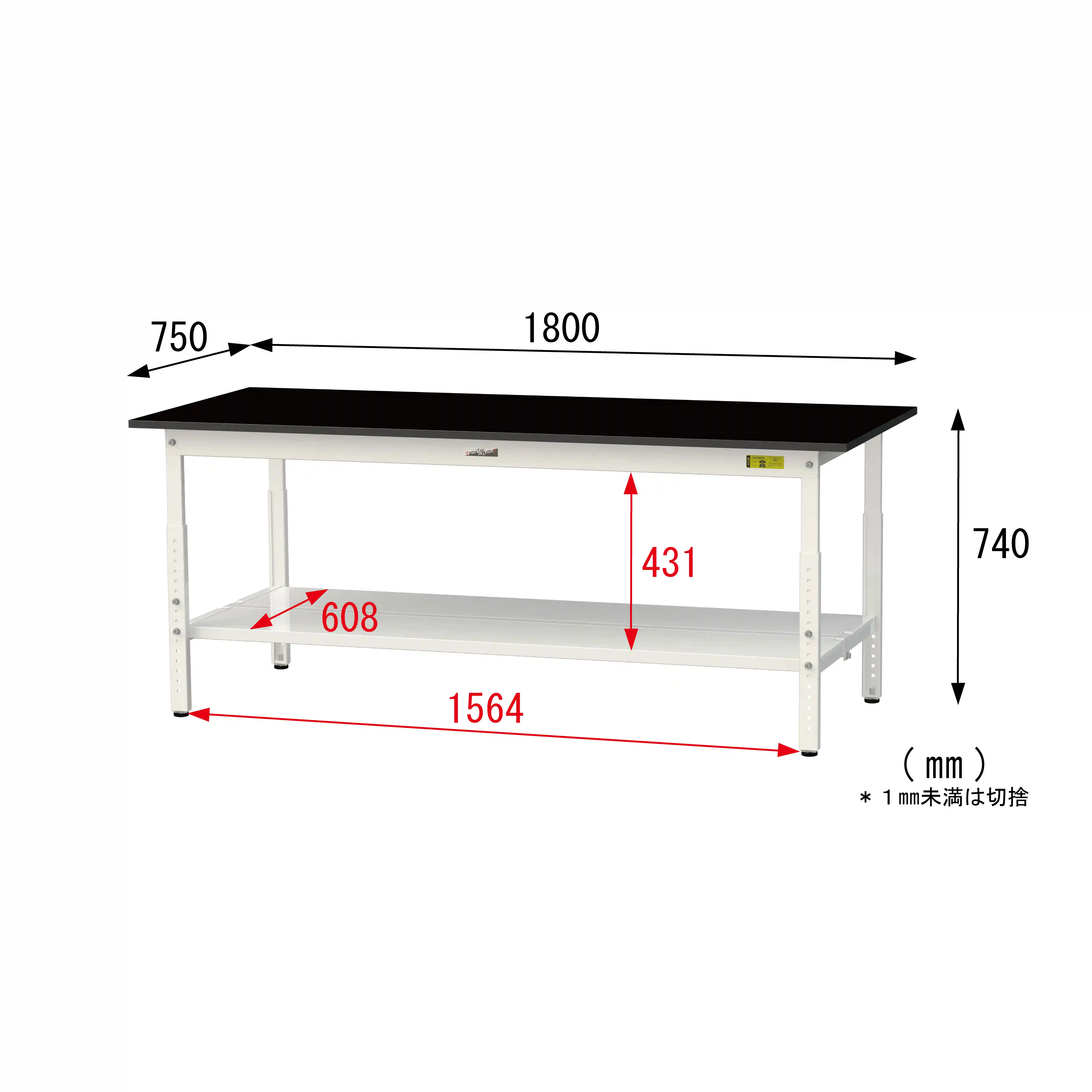 実験用ラボテーブル 高さ調整タイプ H600mm~H900mm(全面棚板付)
