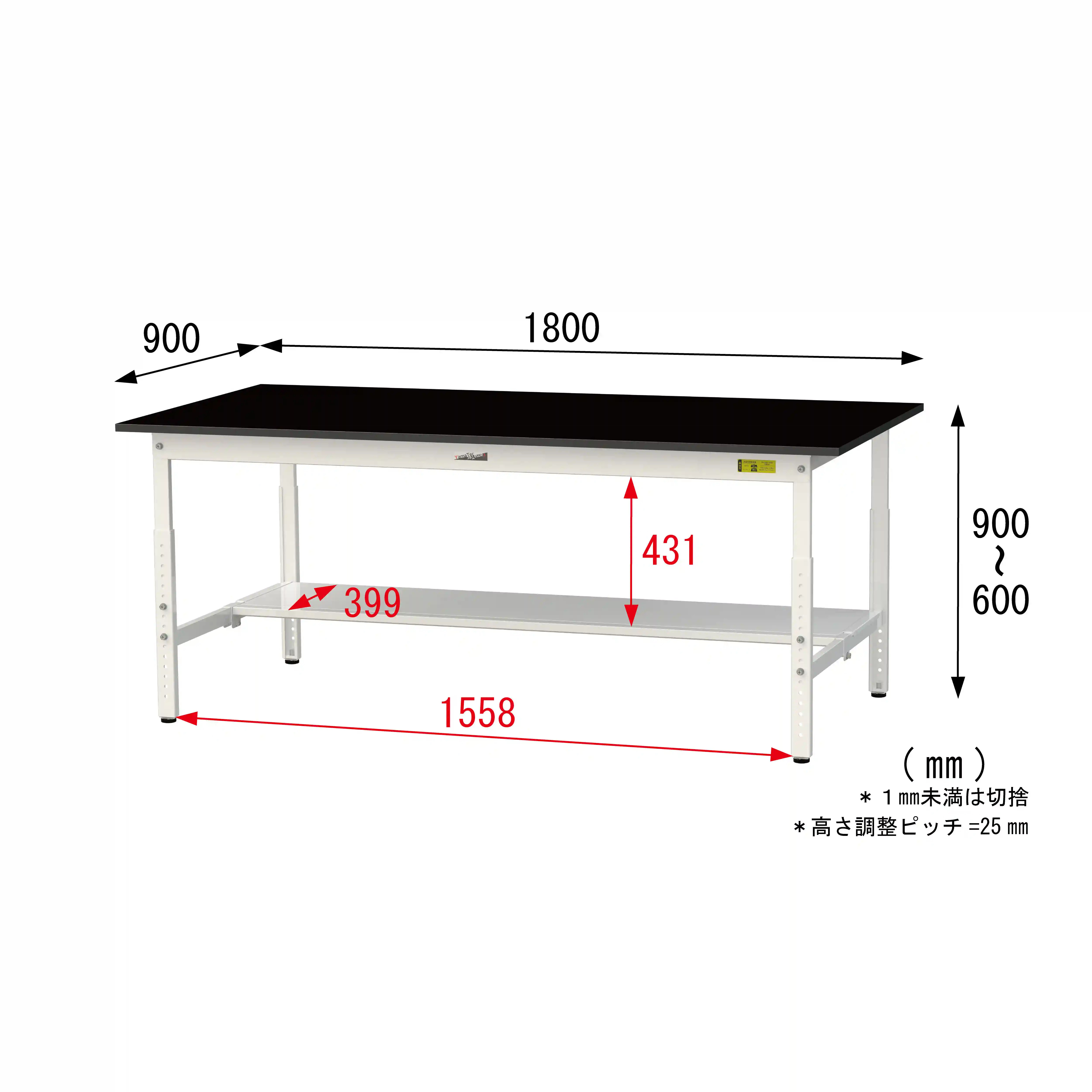 実験用ラボテーブル 高さ調整タイプ H600mm～H900mm（半面棚板付）