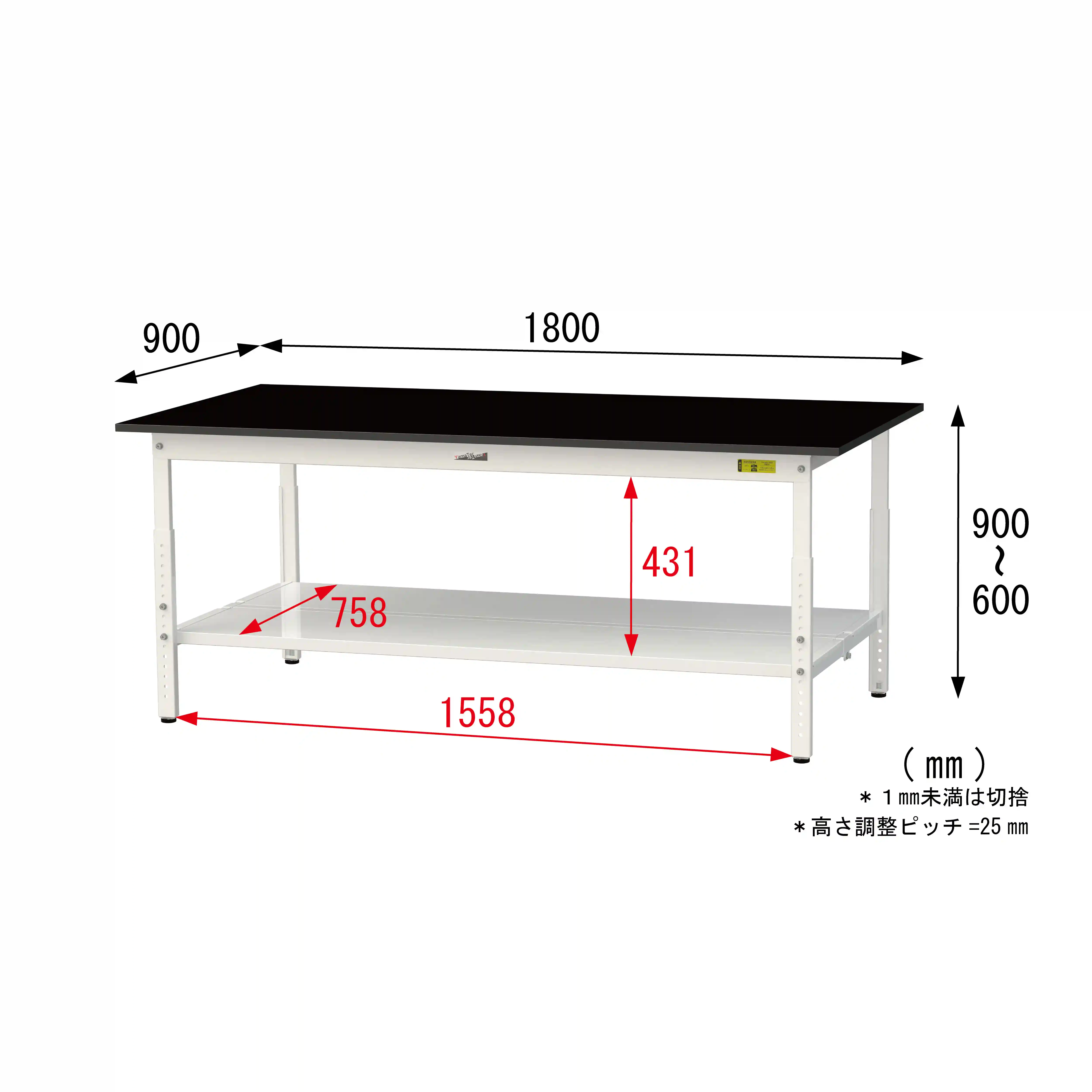実験用ラボテーブル 高さ調整タイプ H600mm～H900mm（全面棚板付）