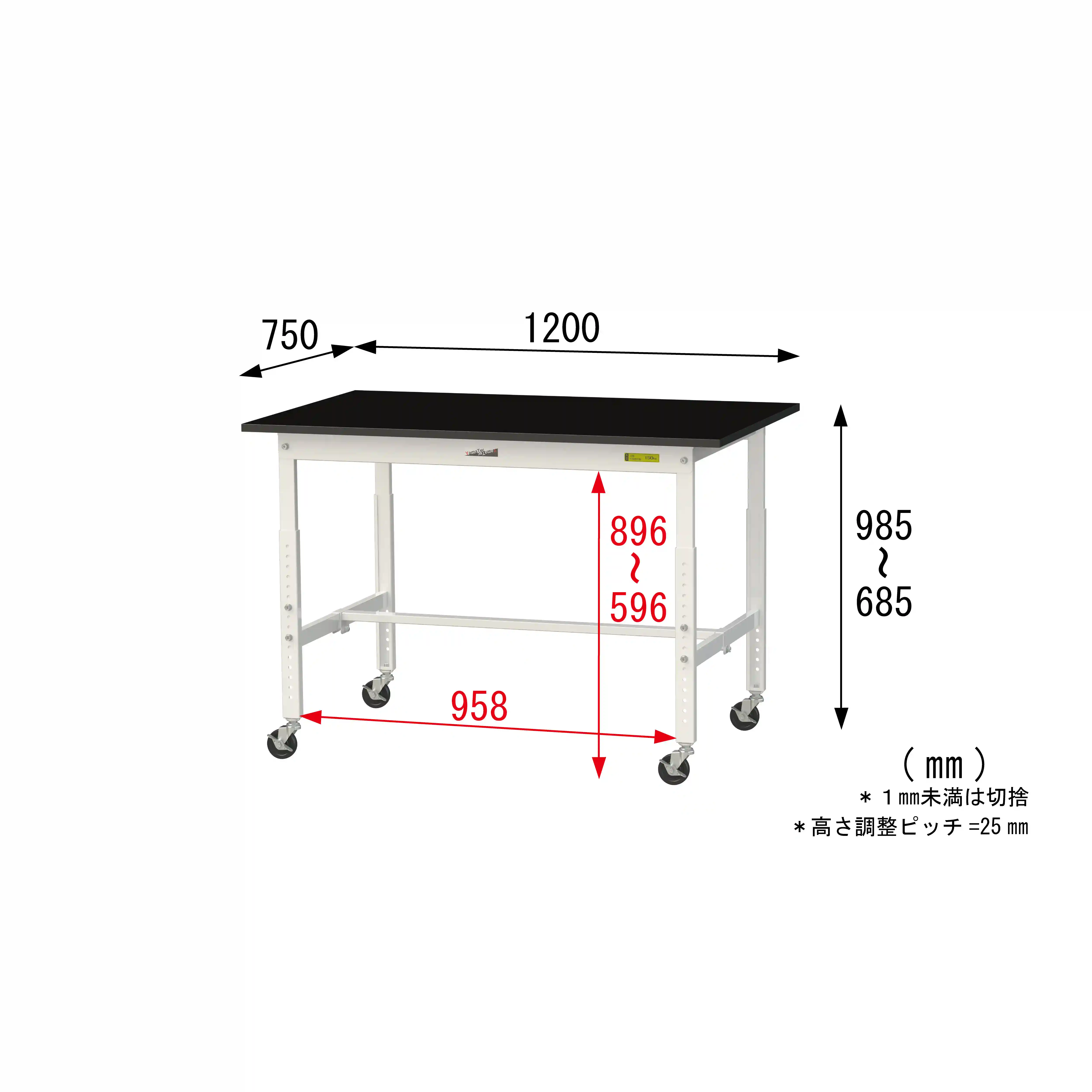 実験用ラボテーブル 高さ調整タイプ移動式 H685mm~H985mm