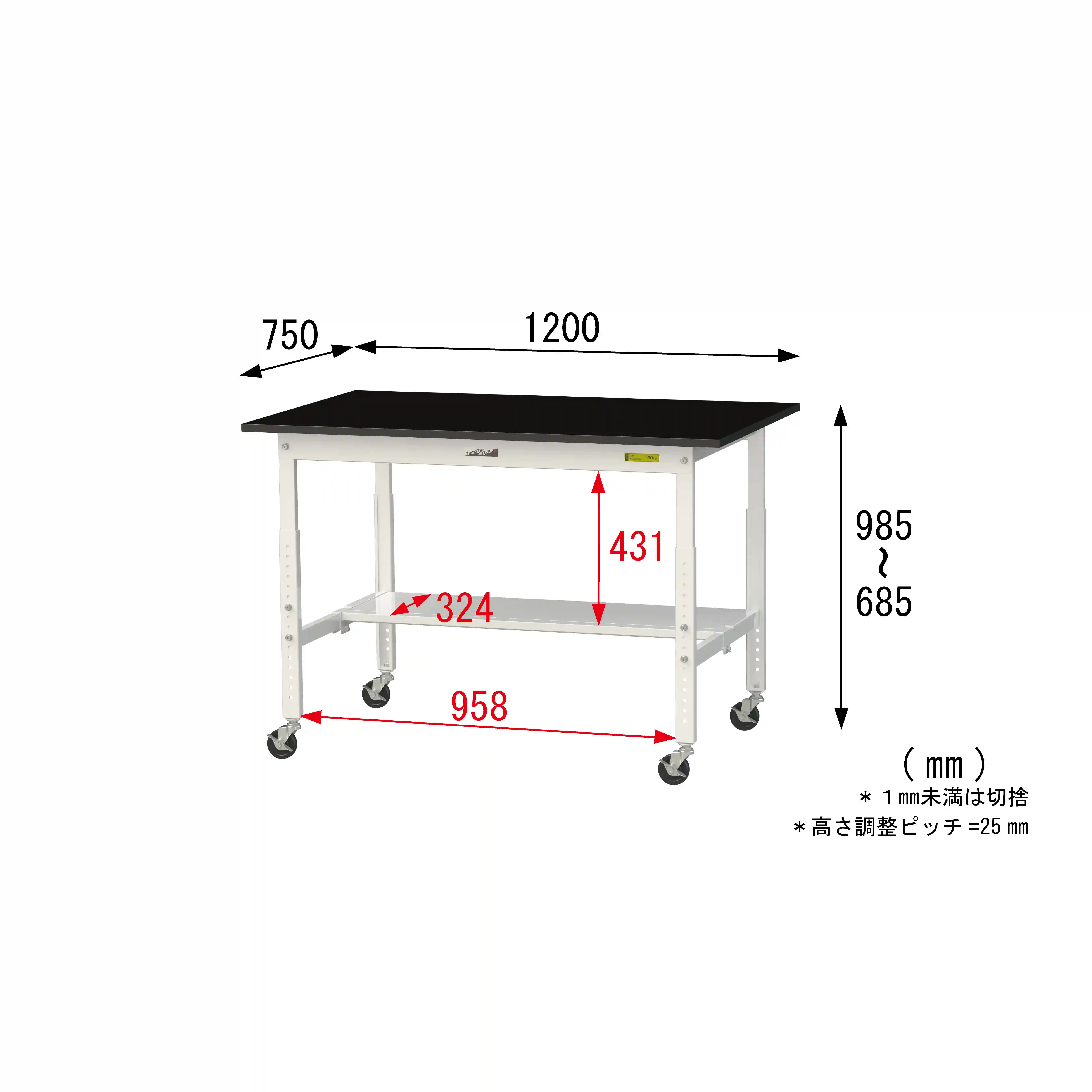 実験用ラボテーブル 高さ調整タイプ移動式 H685mm～H985mm（半面棚板付）