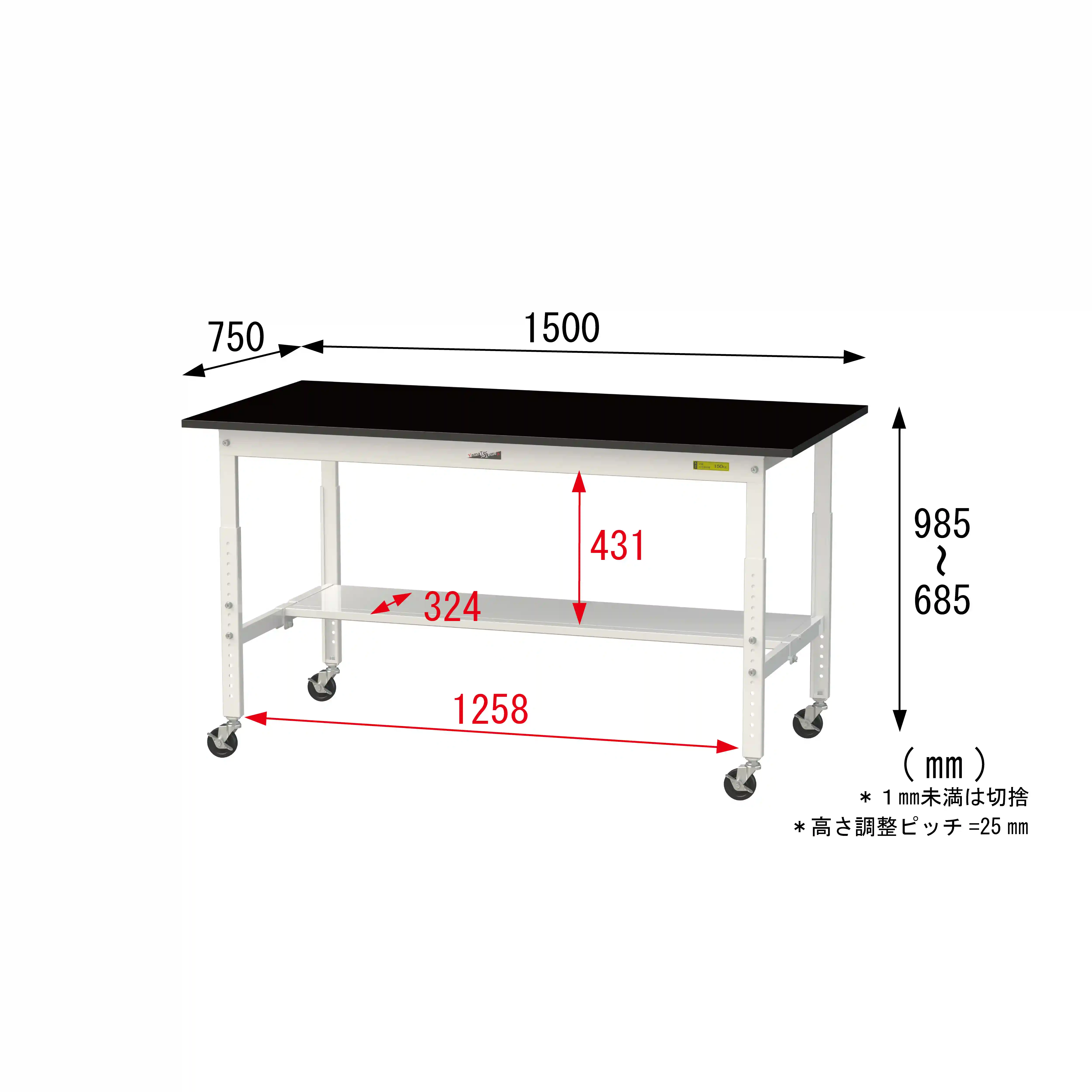 実験用ラボテーブル 高さ調整タイプ移動式 H685mm~H985mm(半面棚板付)