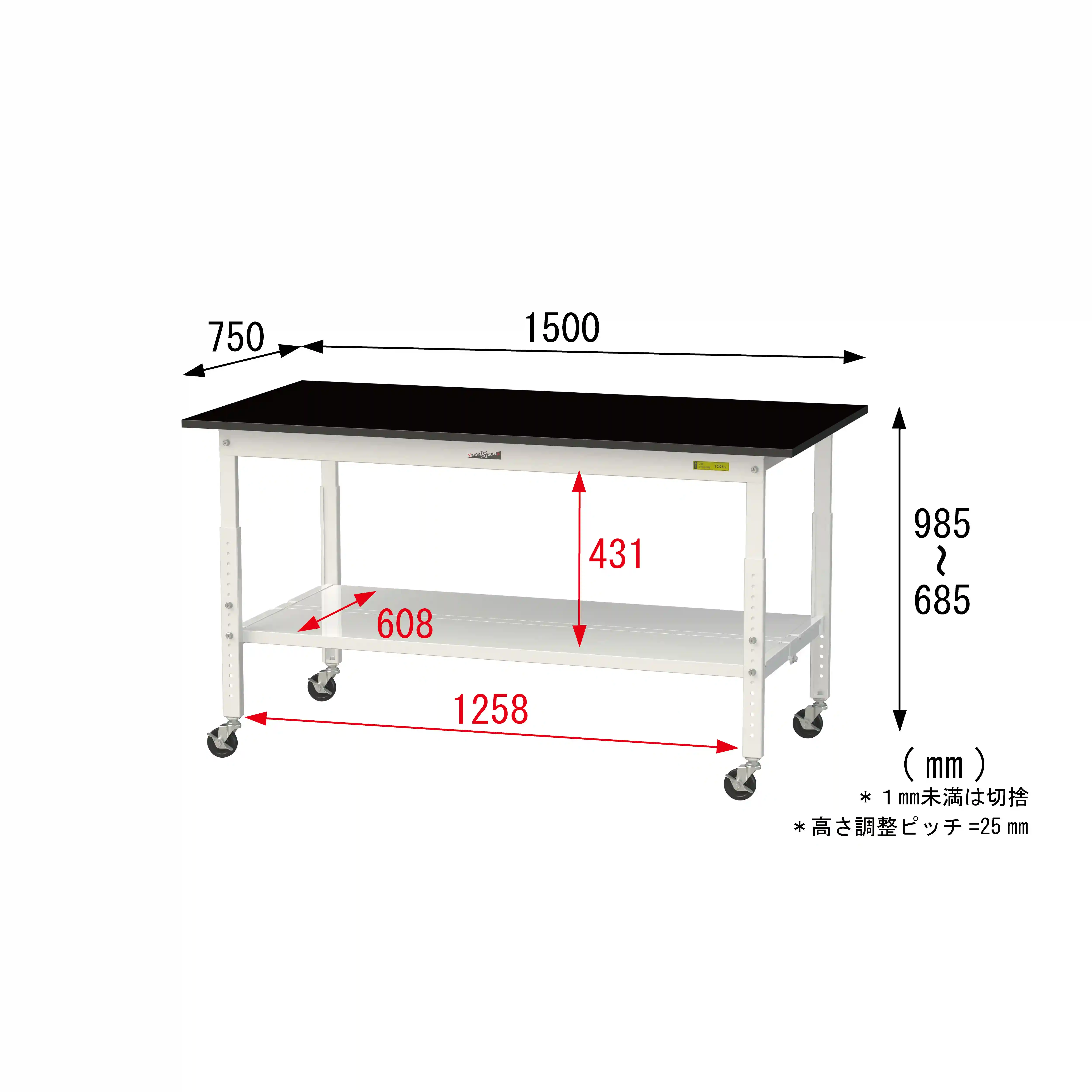 実験用ラボテーブル 高さ調整タイプ移動式 H685mm~H985mm(全面棚板付)