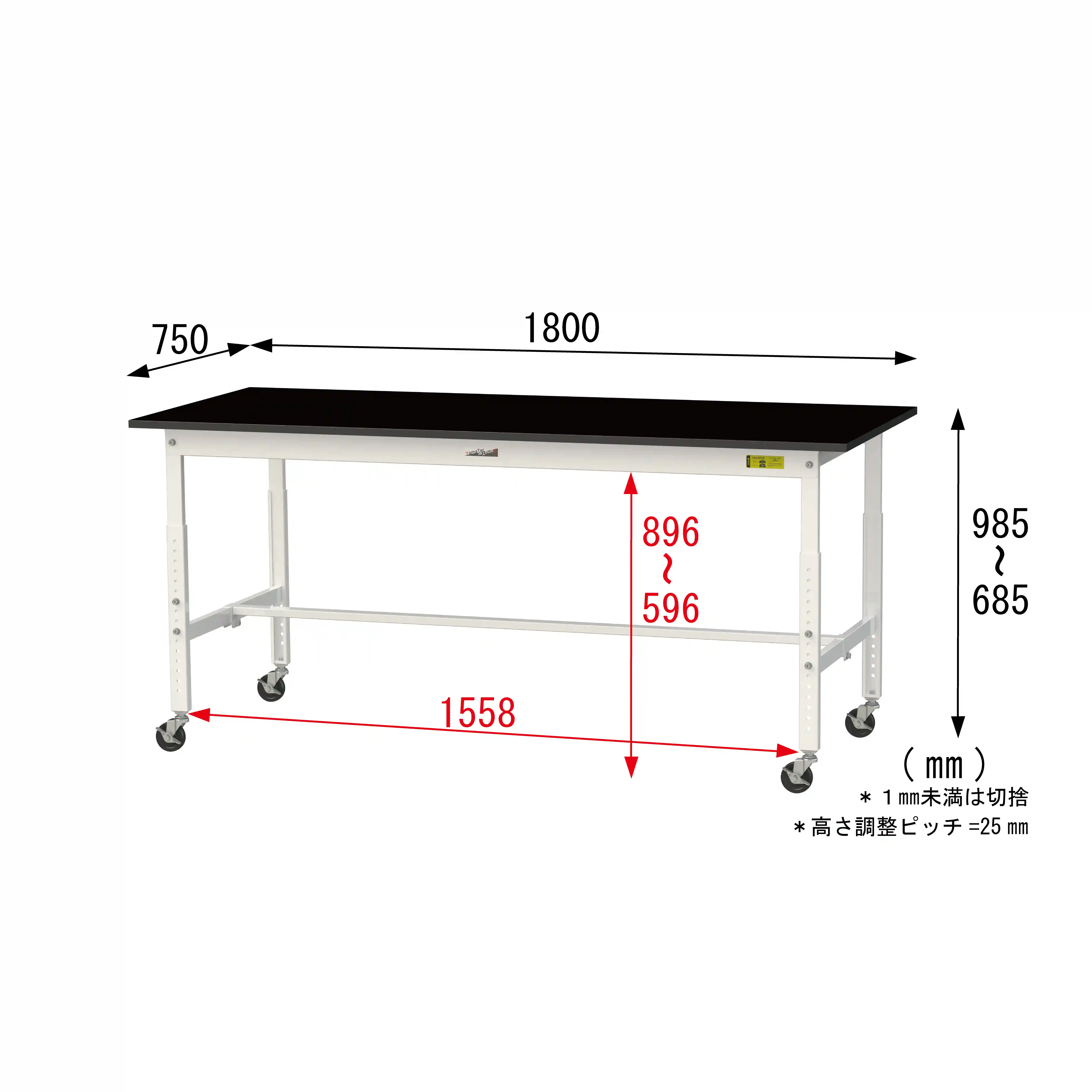 実験用ラボテーブル 高さ調整タイプ移動式 H685mm~H985mm