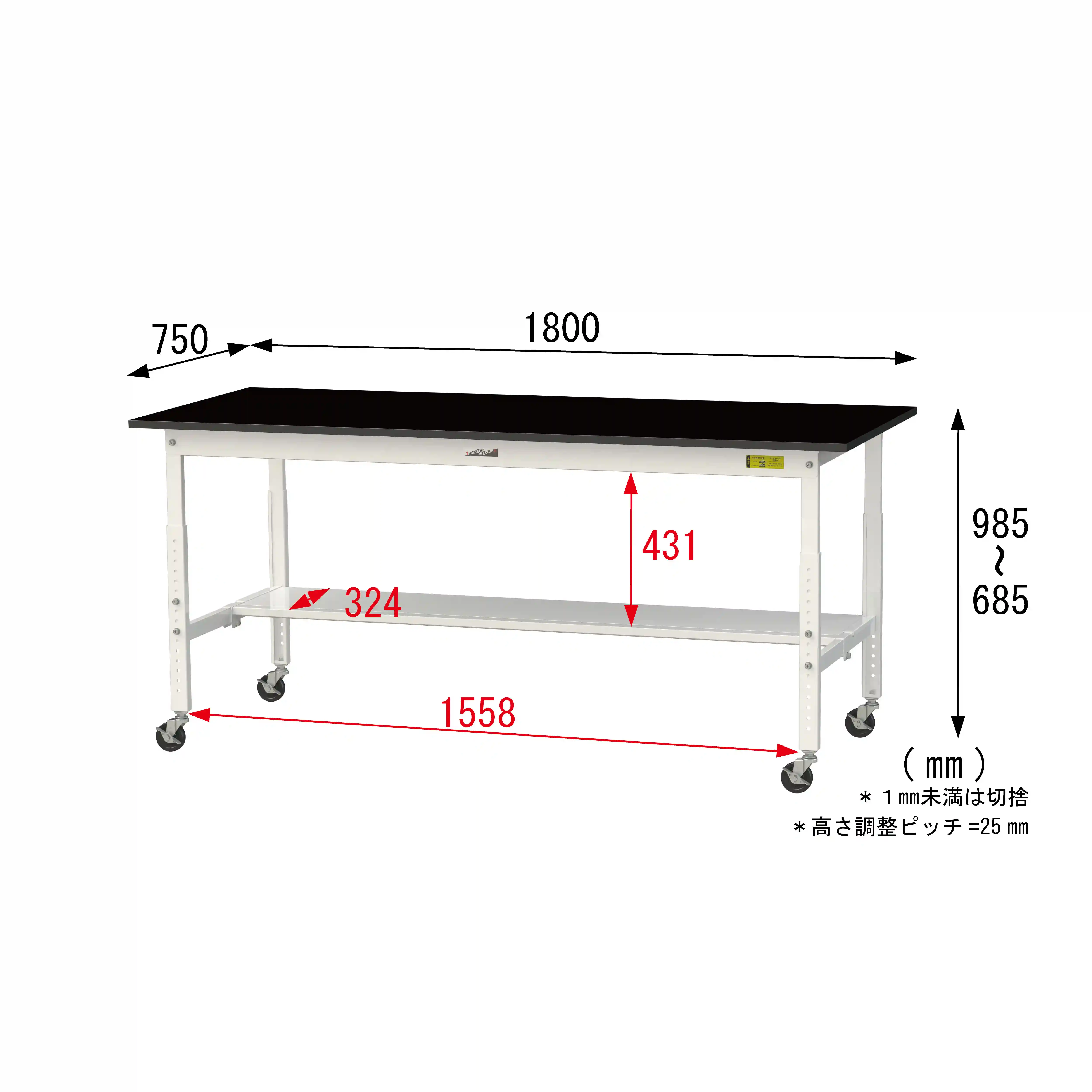 実験用ラボテーブル 高さ調整タイプ移動式 H685mm～H985mm（半面棚板付）