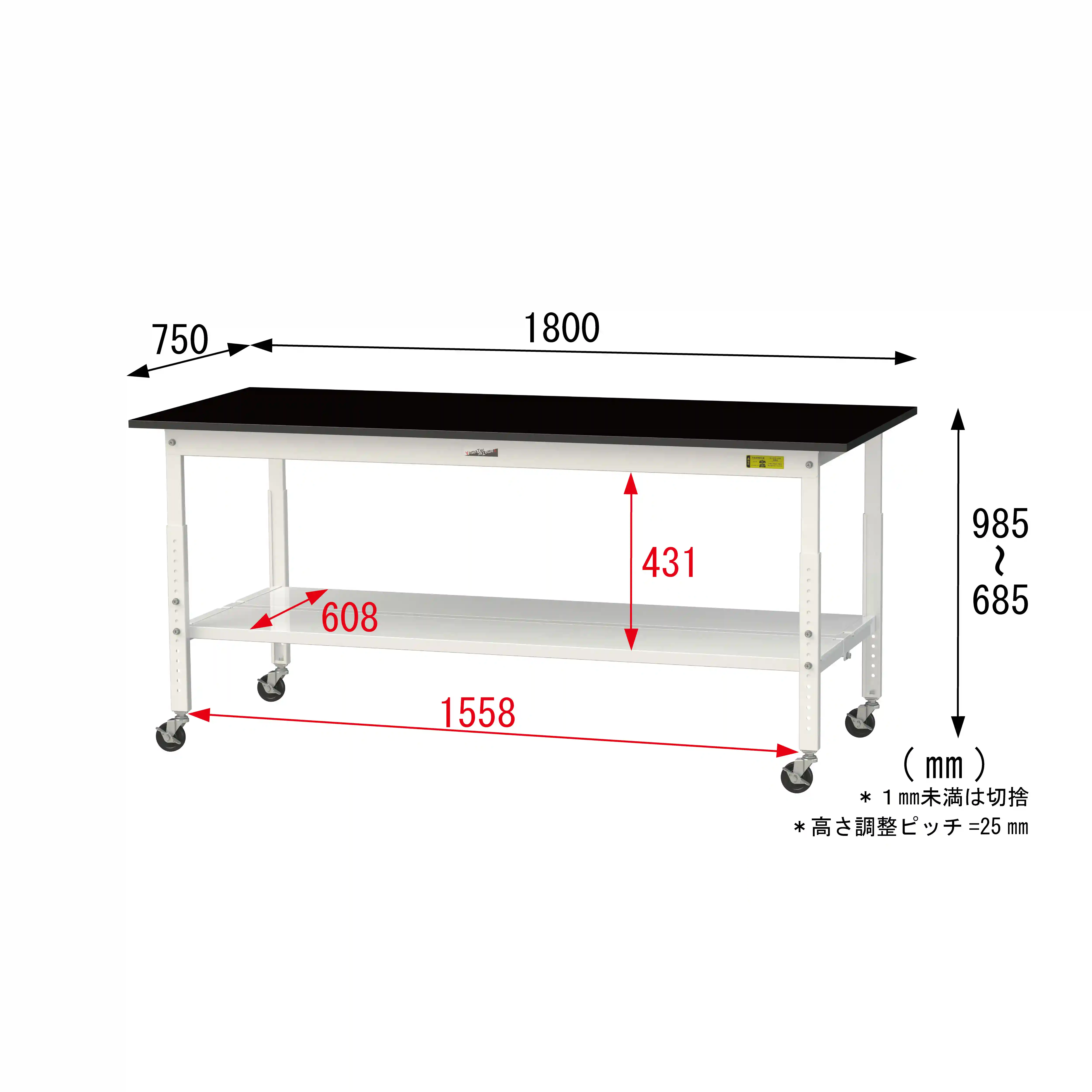 実験用ラボテーブル 高さ調整タイプ移動式 H685mm～H985mm（全面棚板付）