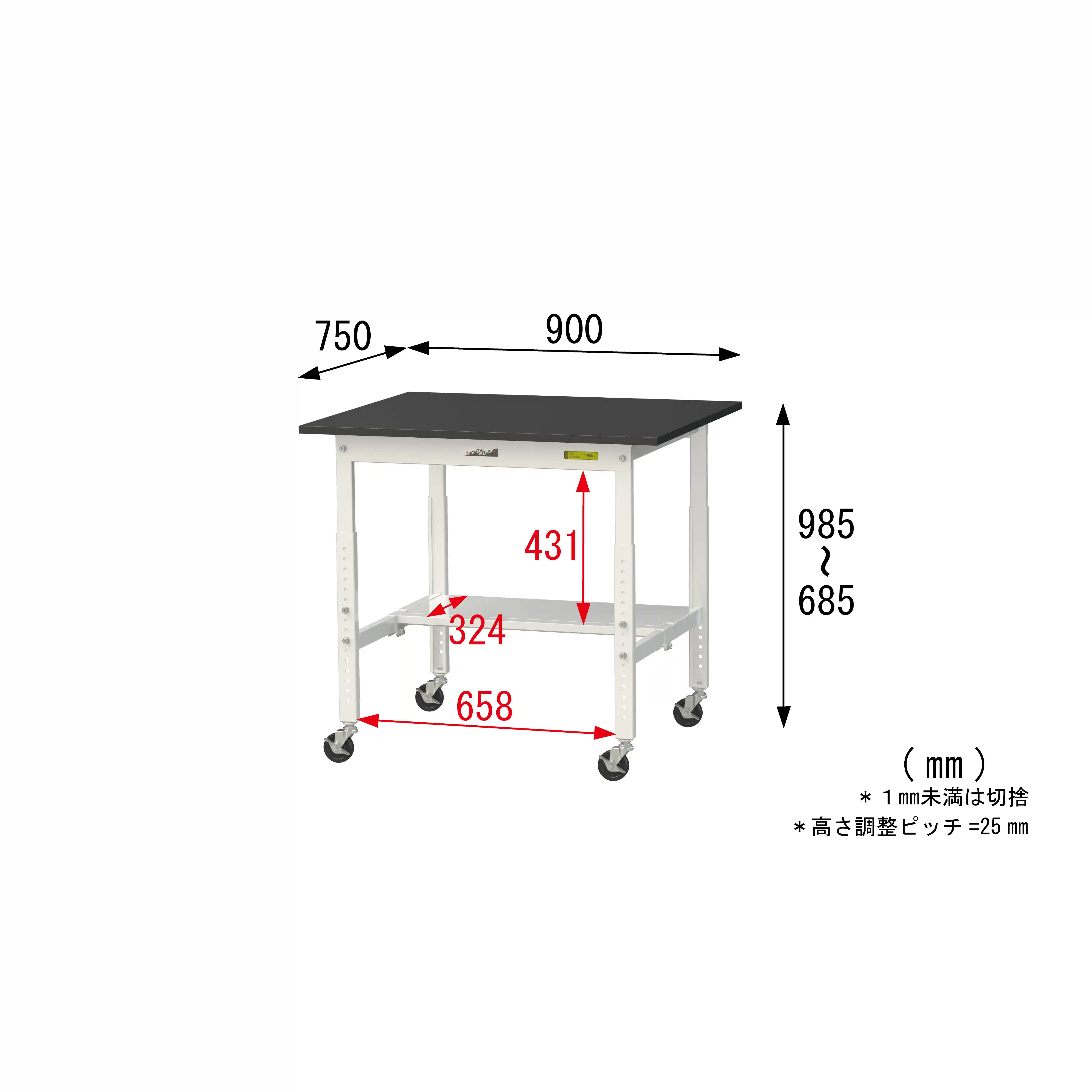 実験用ラボテーブル 高さ調整タイプ移動式 H685mm～H985mm（半面棚板付）