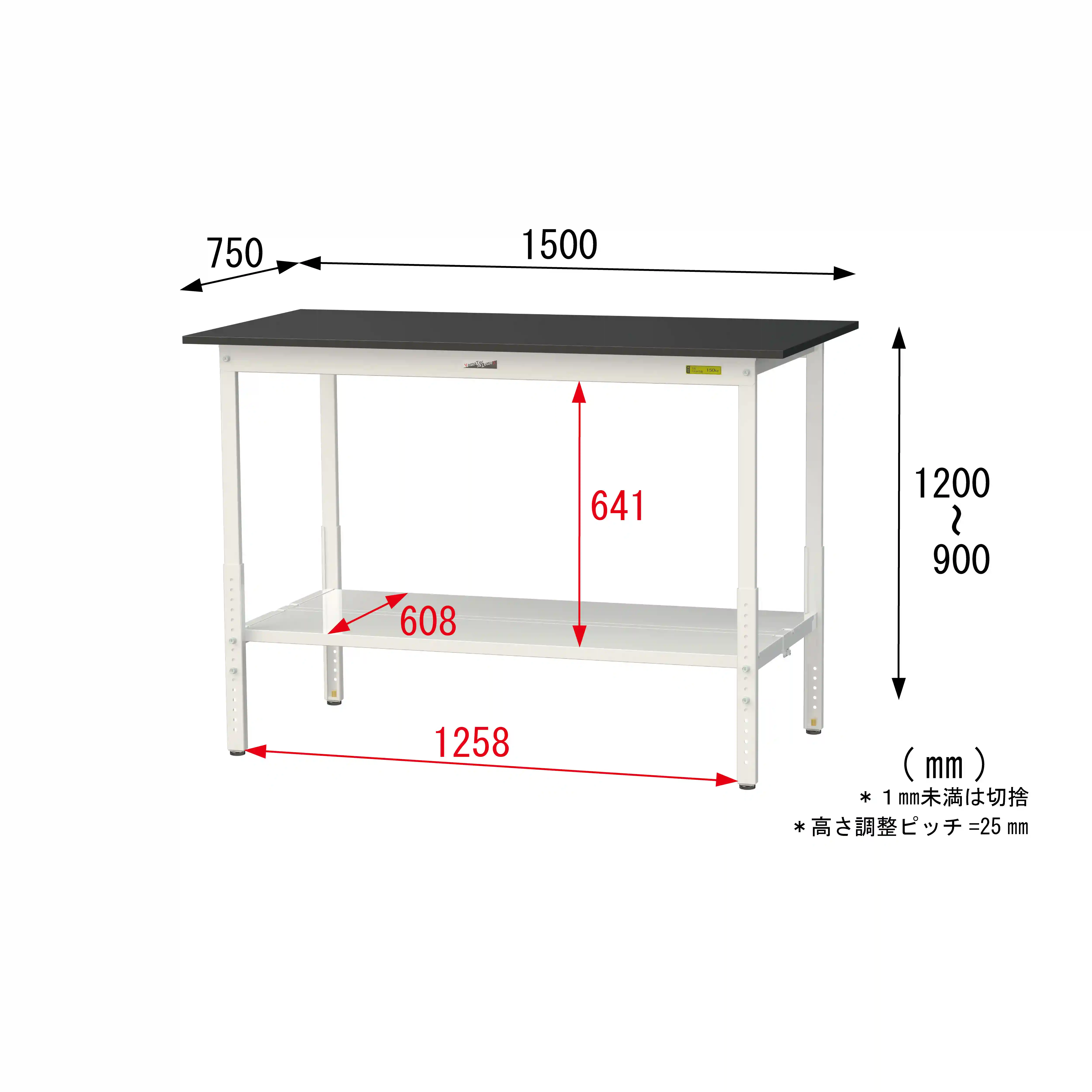 実験用ラボテーブル 高さ調整タイプ H900mm~H1200mm(全面棚板付)