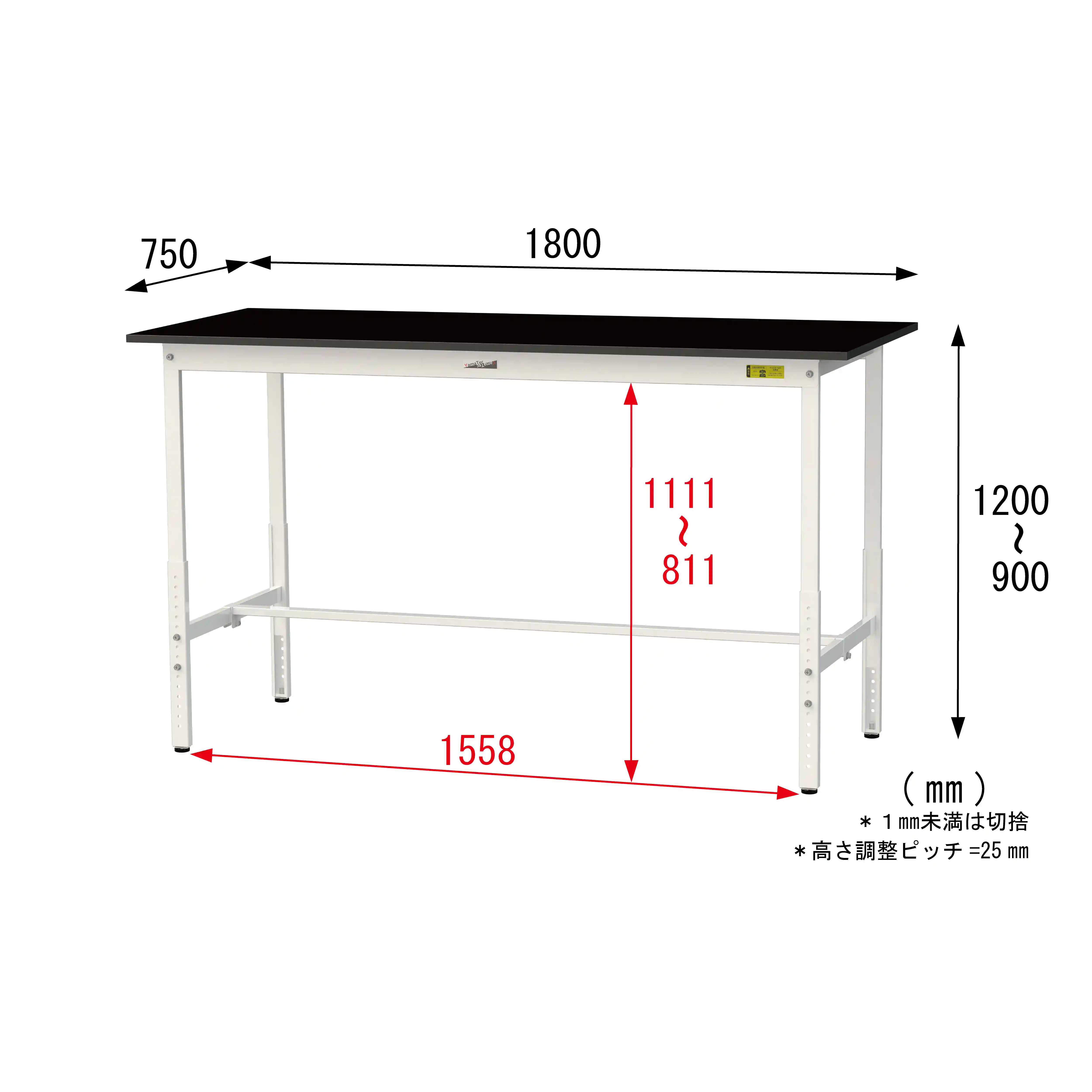 実験用ラボテーブル 高さ調整タイプ H900mm~H1200mm
