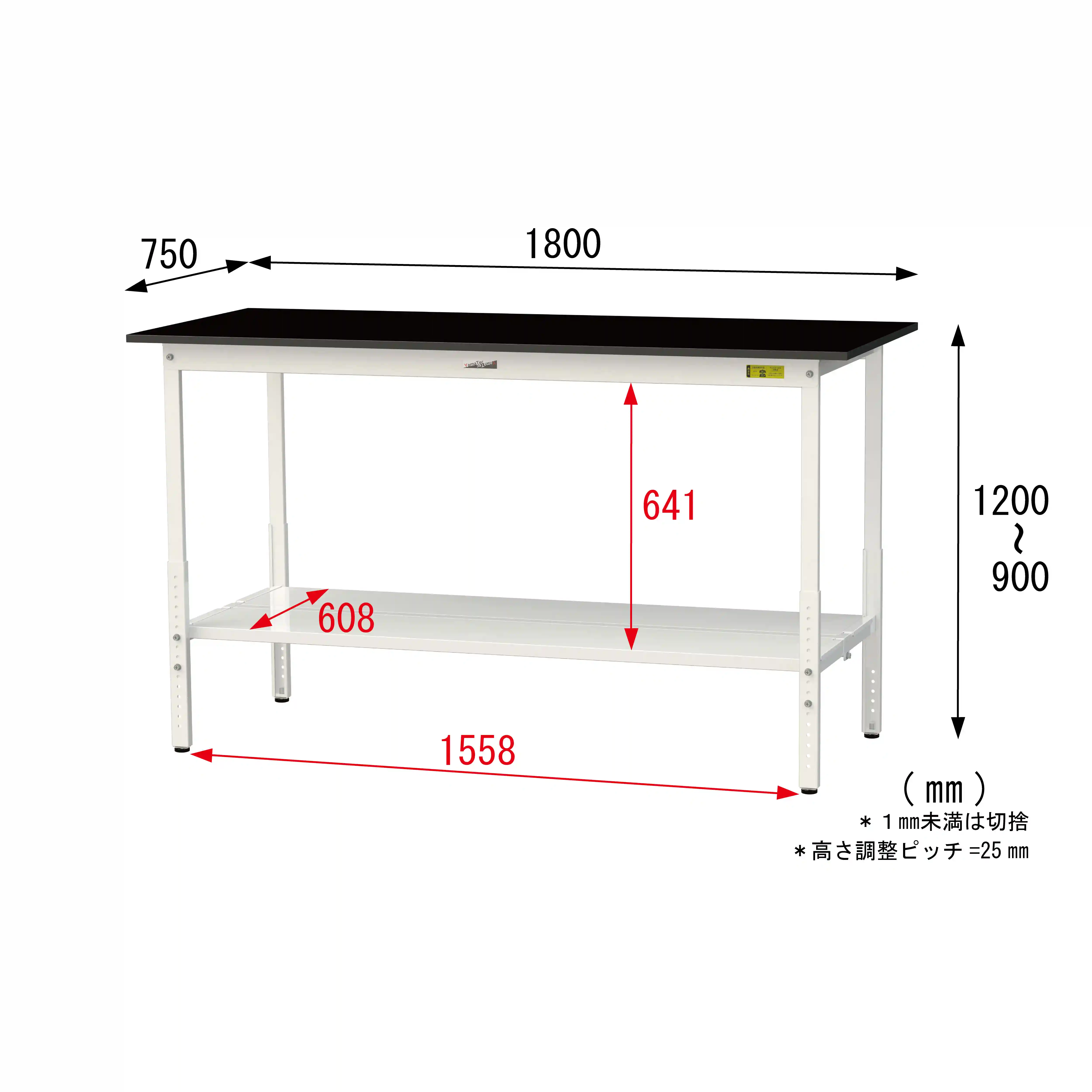 実験用ラボテーブル 高さ調整タイプ H900mm~H1200mm(全面棚板付)