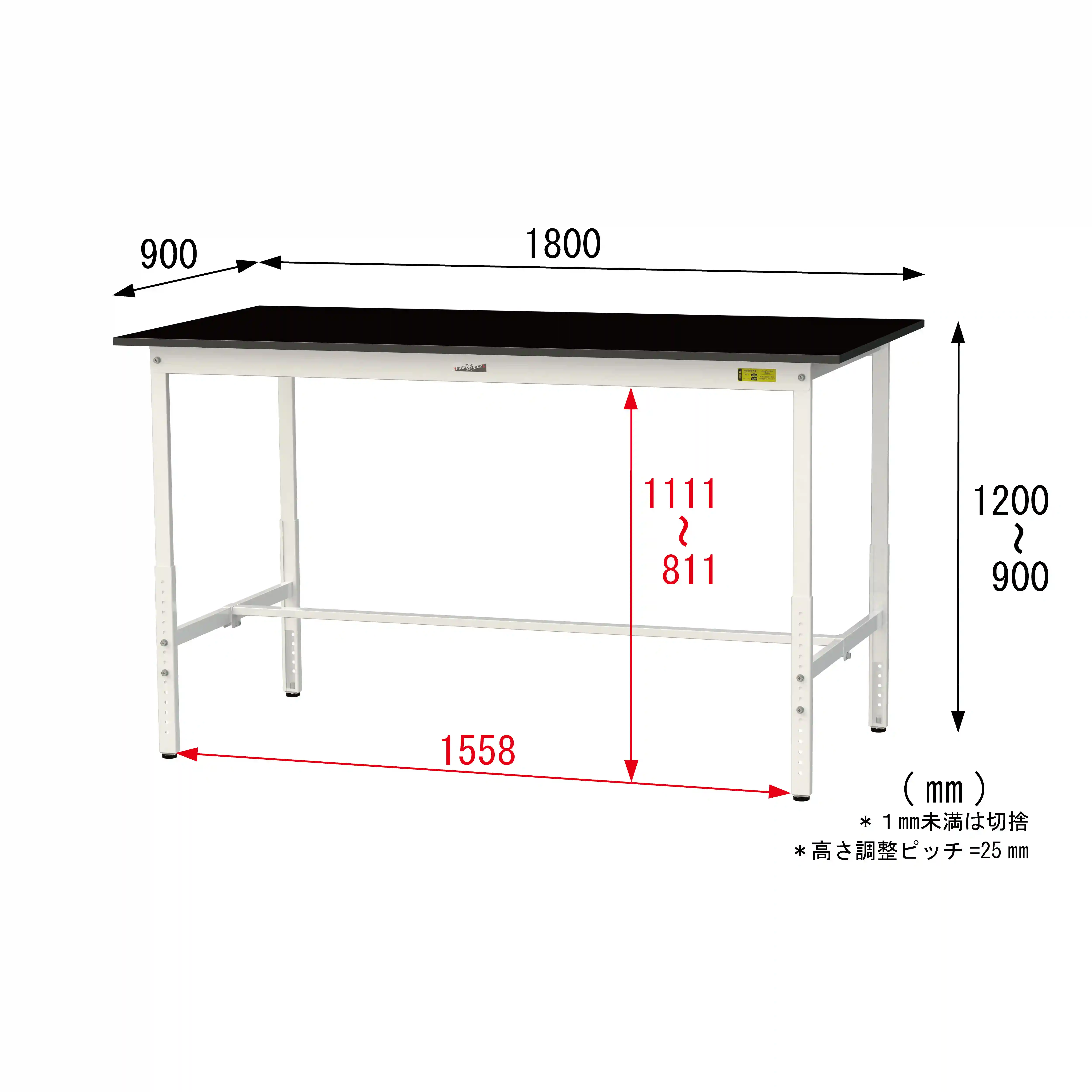実験用ラボテーブル 高さ調整タイプ H900mm~H1200mm