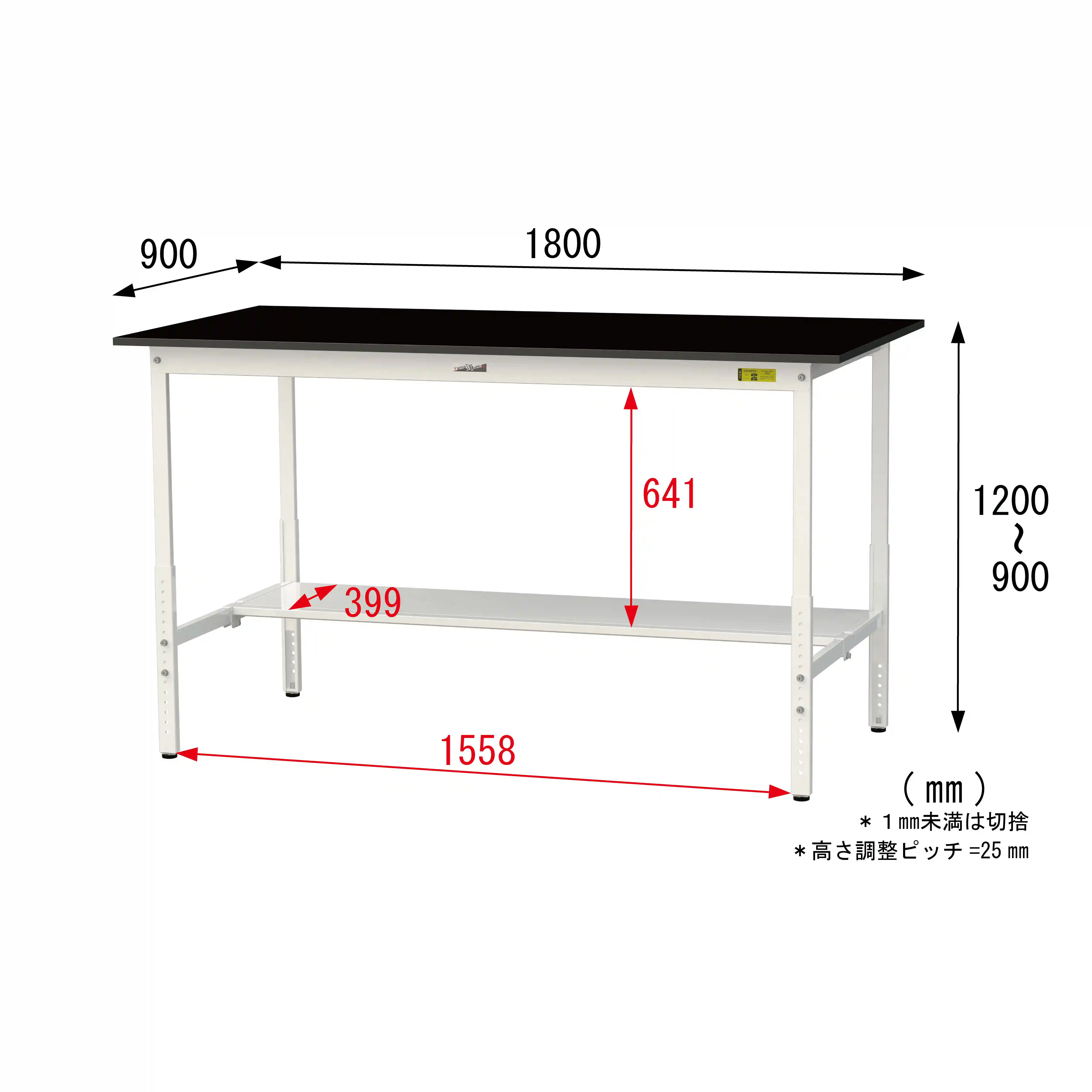 実験用ラボテーブル 高さ調整タイプ H900mm～H1200mm（半面棚板付）
