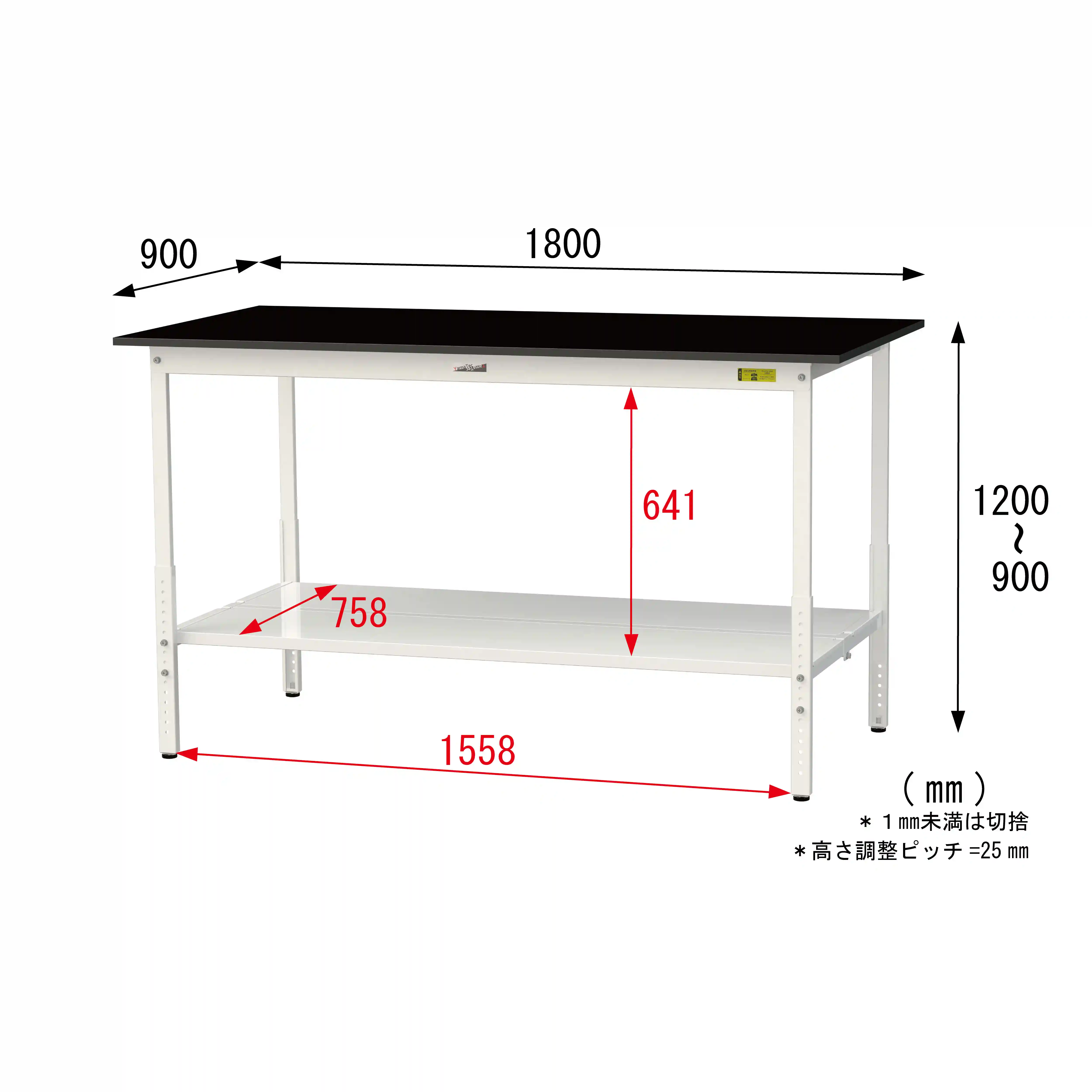 実験用ラボテーブル 高さ調整タイプ H900mm~H1200mm(全面棚板付)