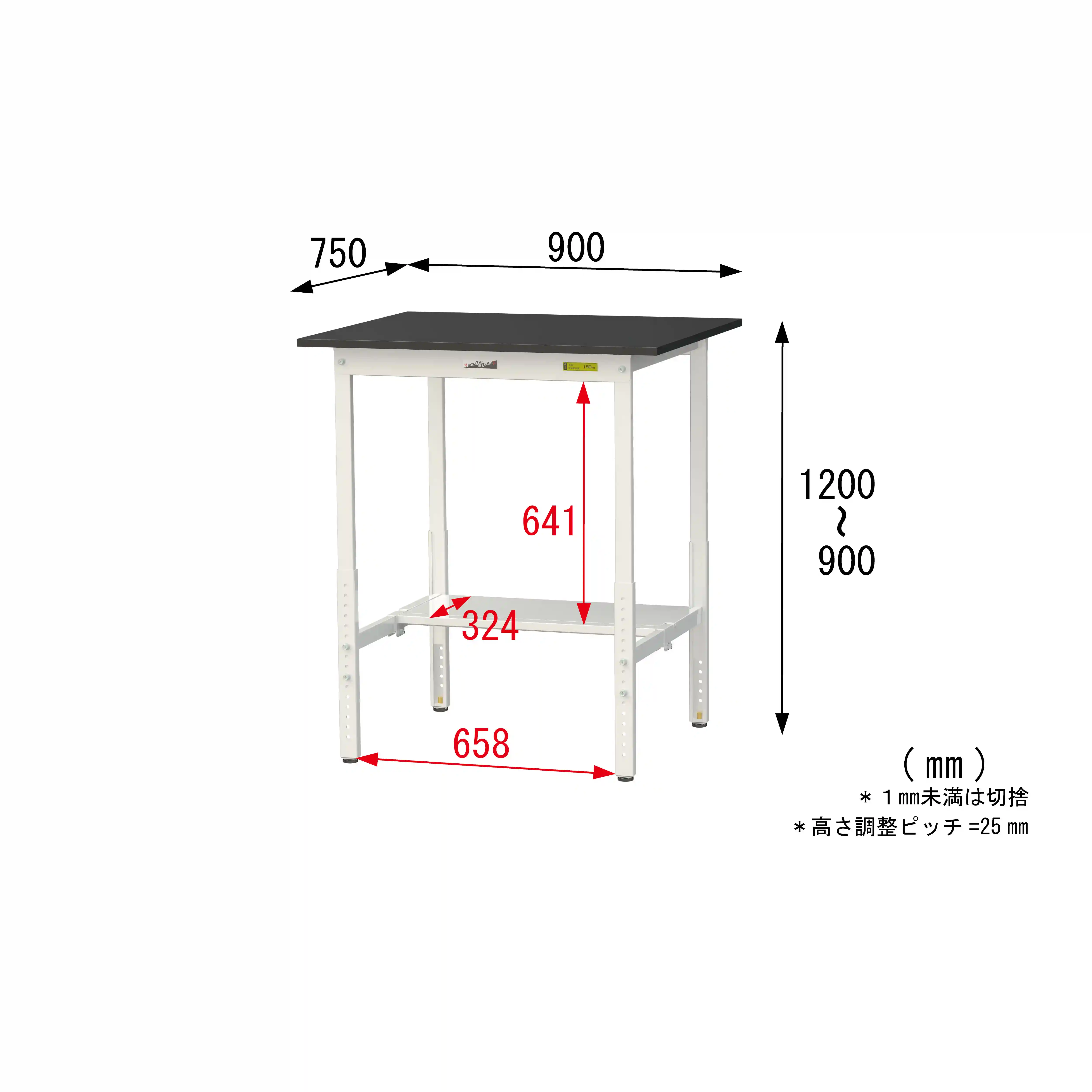 実験用ラボテーブル 高さ調整タイプ H900mm~H1200mm(半面棚板付)