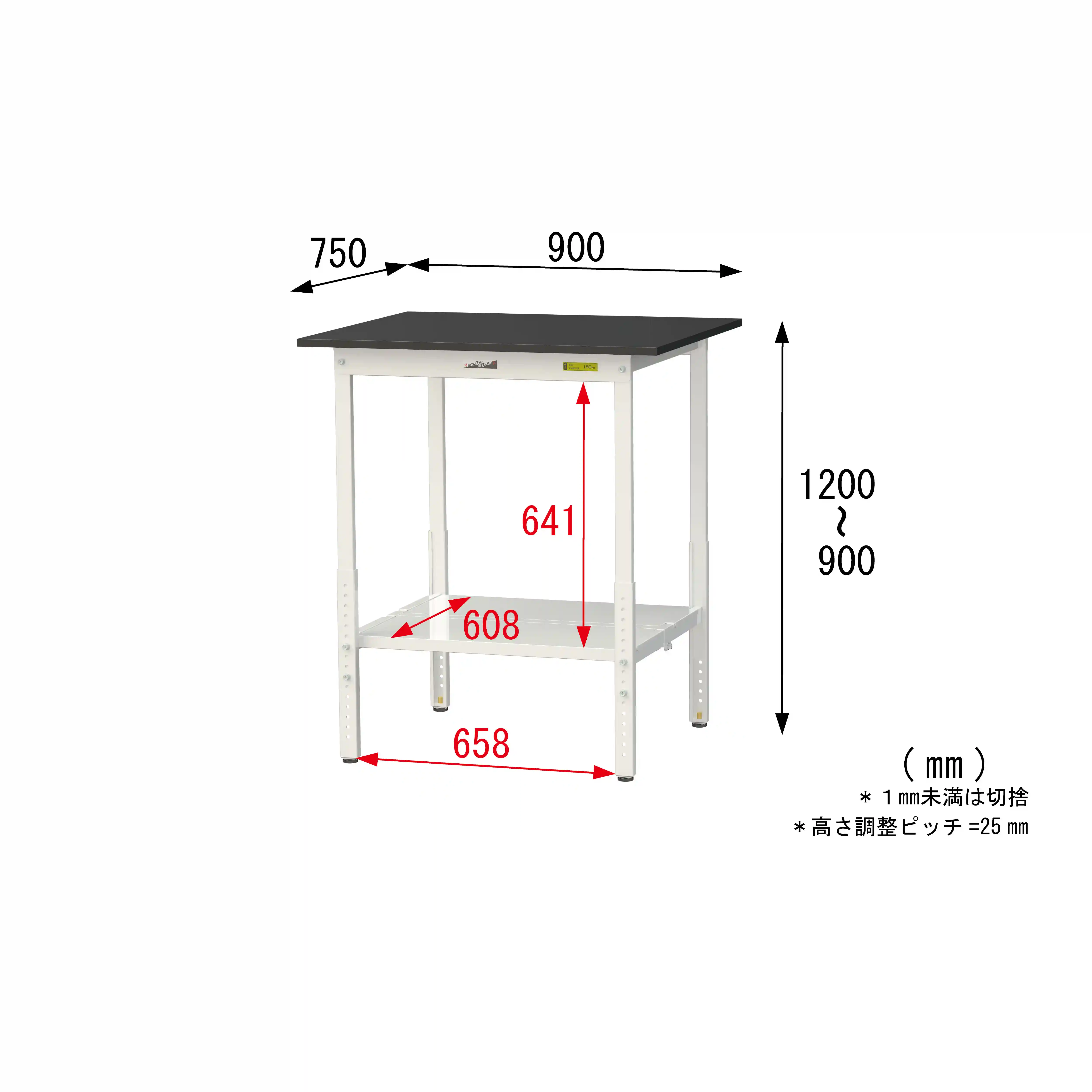実験用ラボテーブル 高さ調整タイプ H900mm~H1200mm(全面棚板付)