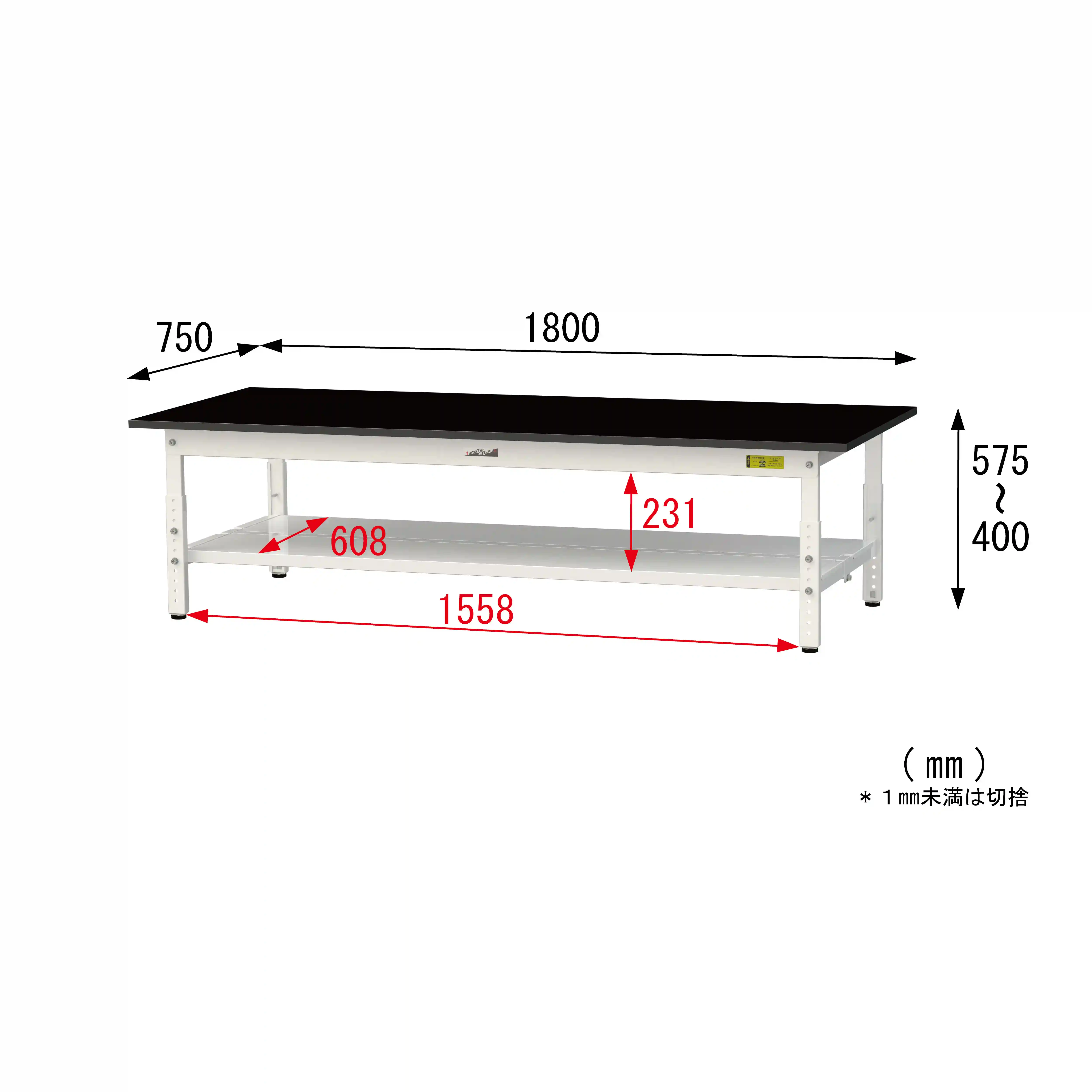実験用ラボテーブル 高さ調整タイプ H400mm～H575mm（全面棚板付）