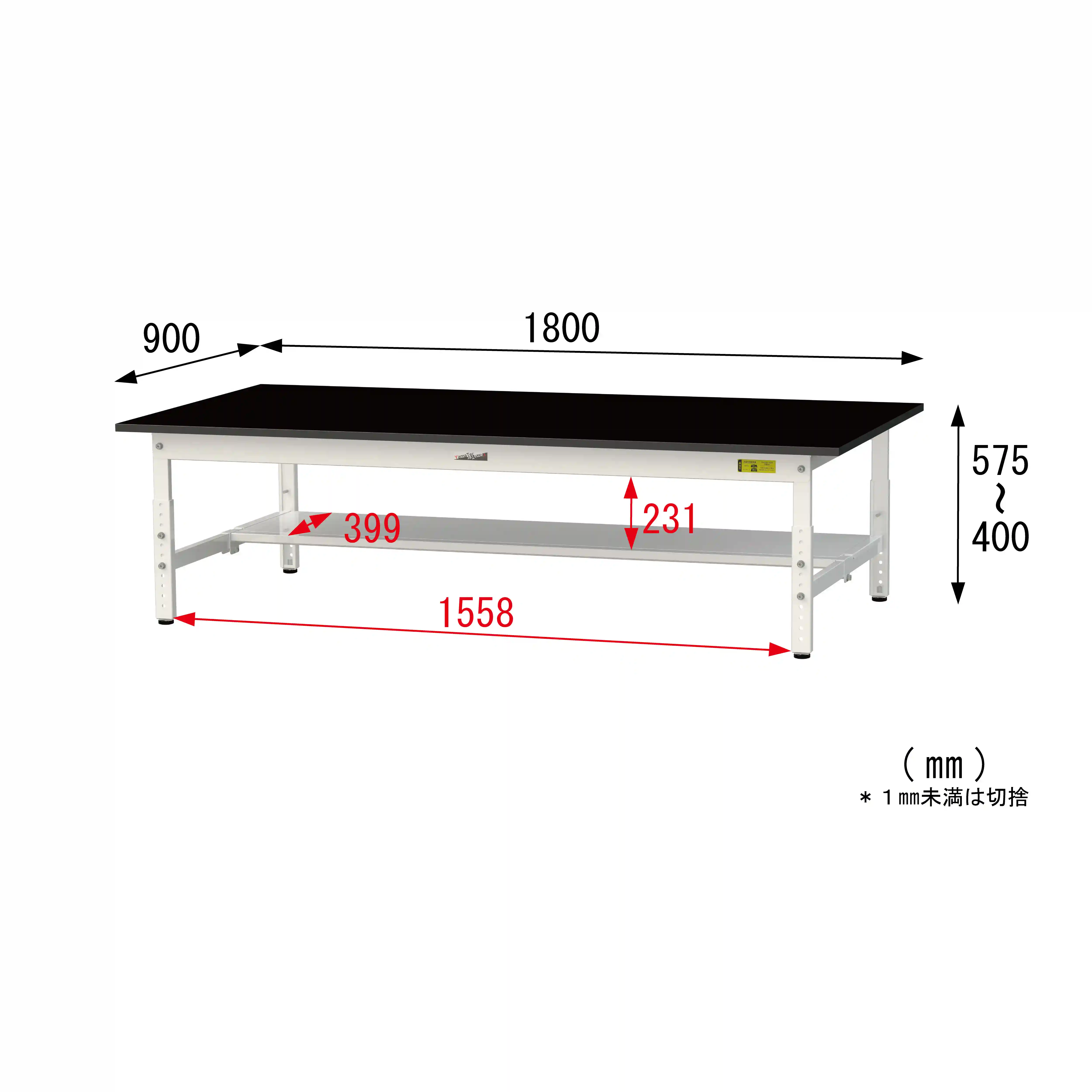 実験用ラボテーブル 高さ調整タイプ H400mm~H575mm(半面棚板付)