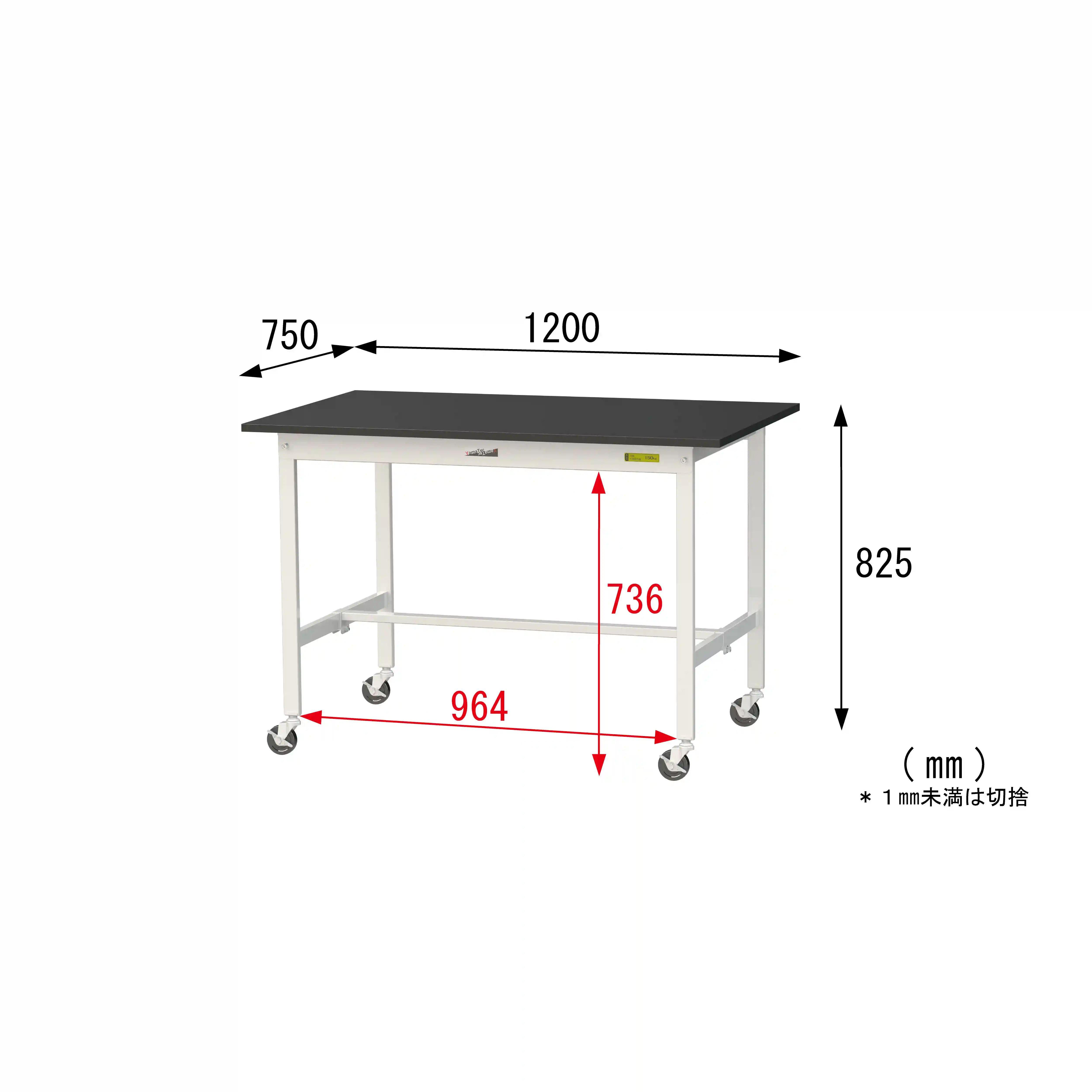 実験用ラボテーブル 移動式 H825mm