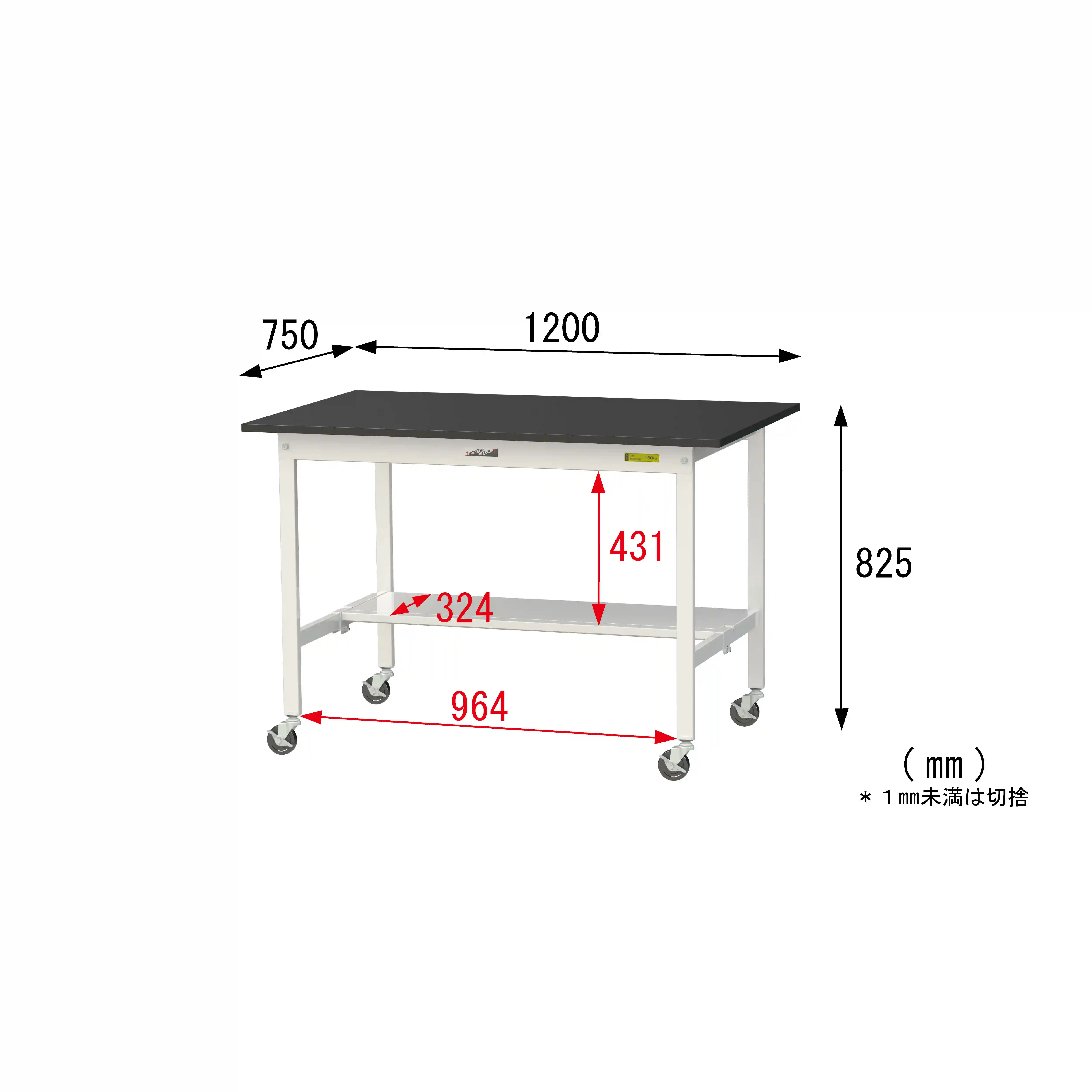 実験用ラボテーブル 移動式 H825mm（半面棚板付）