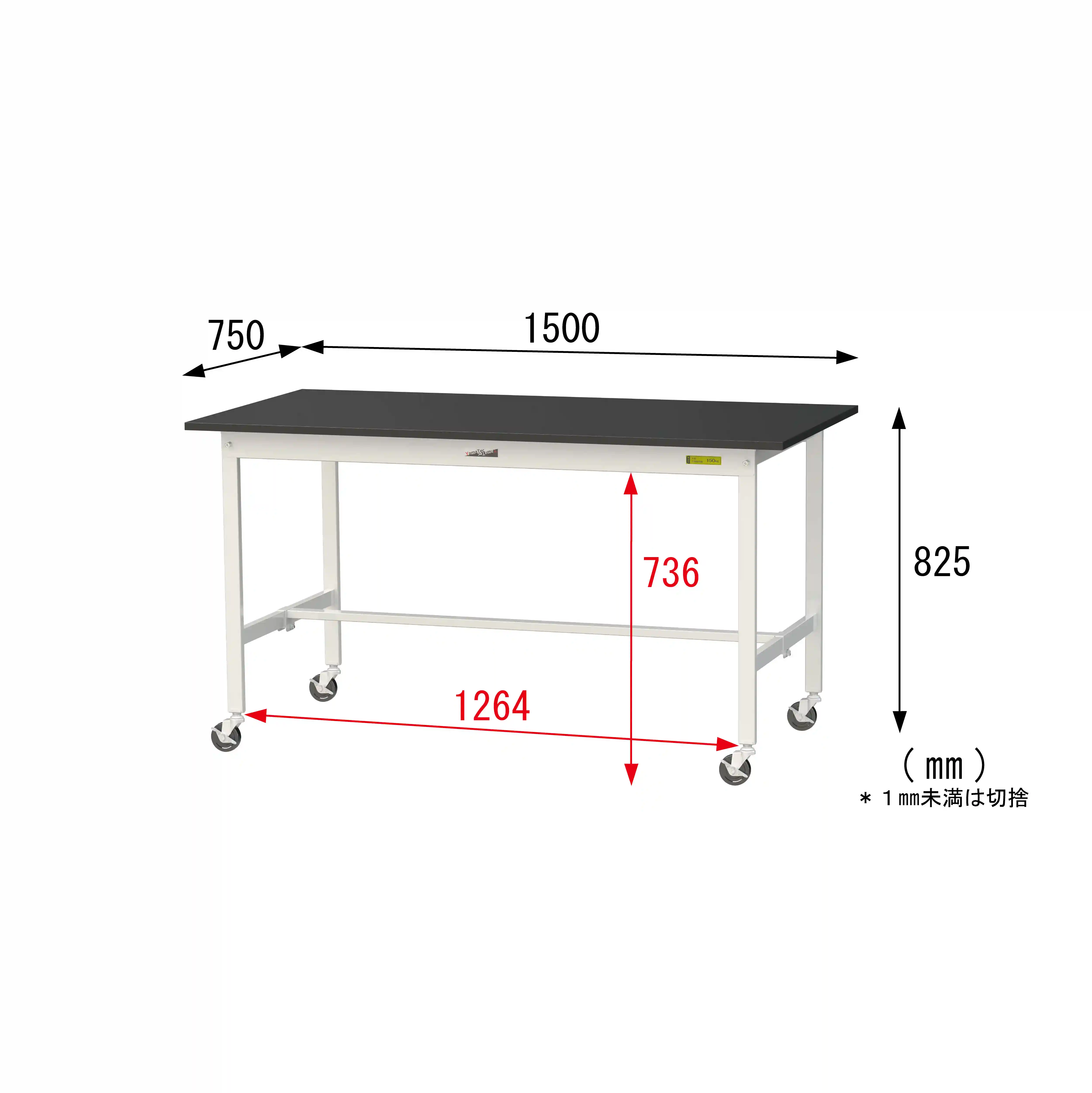 実験用ラボテーブル 移動式 H825mm