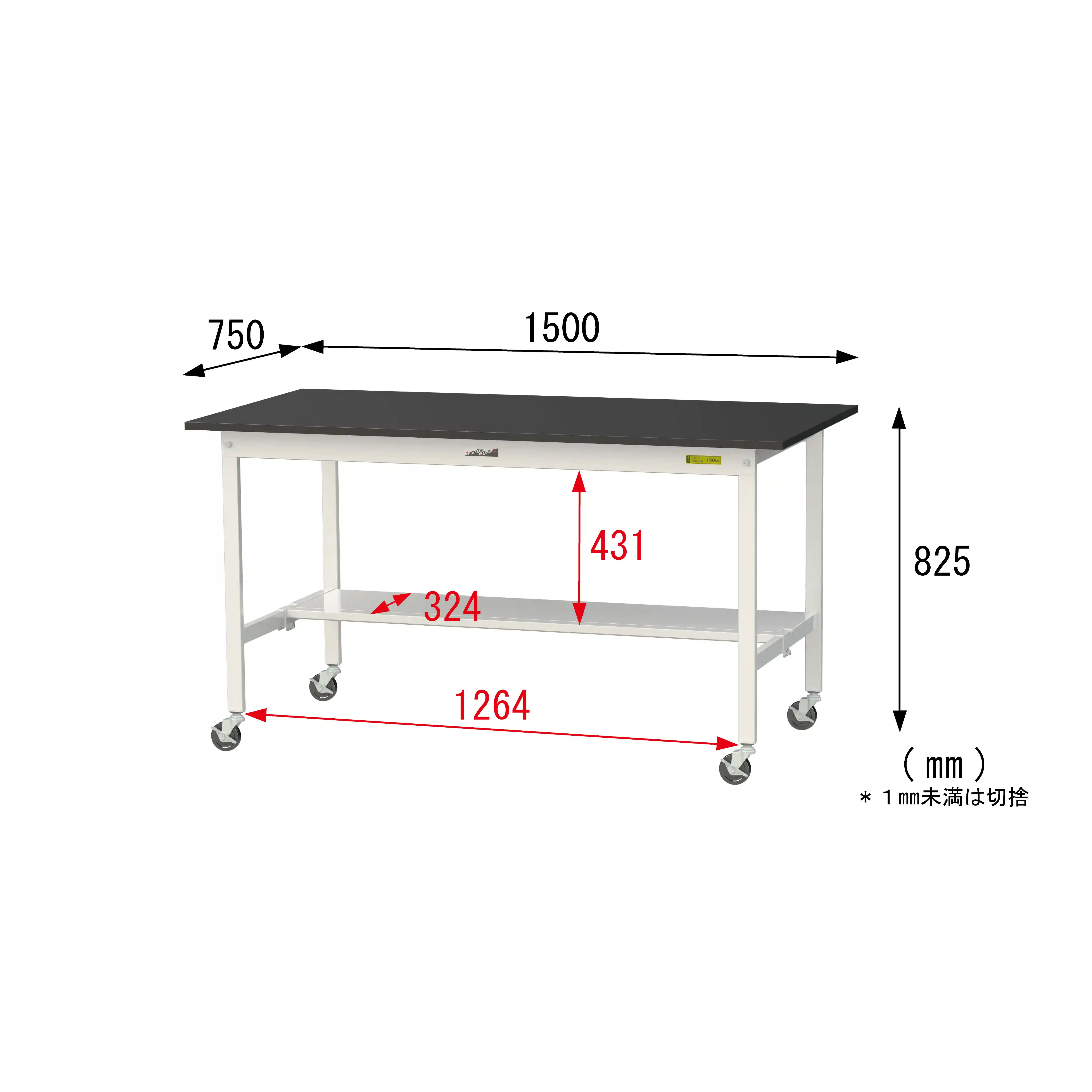 実験用ラボテーブル 移動式 H825mm(半面棚板付)