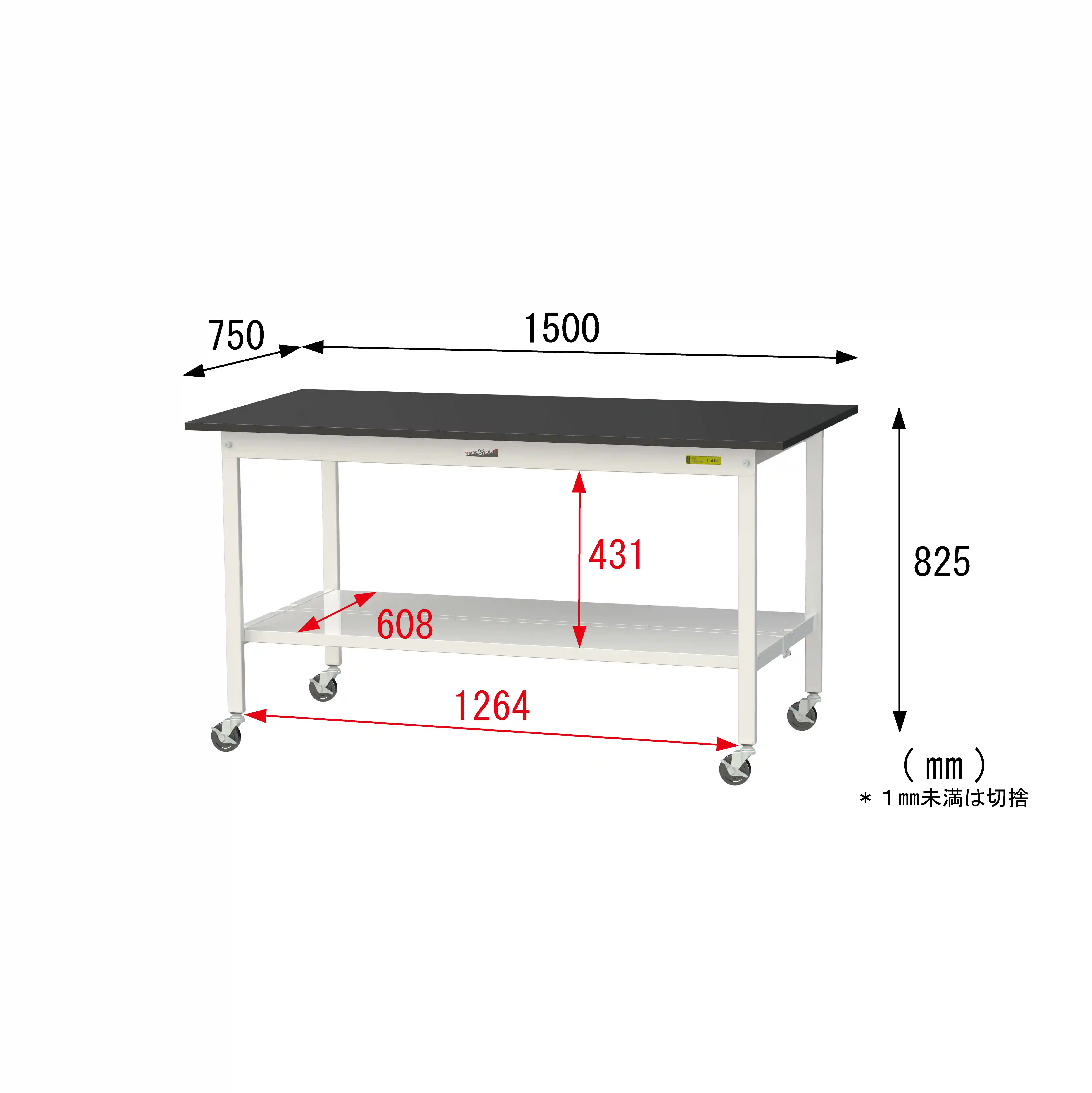実験用ラボテーブル 移動式 H825mm(全面棚板付)
