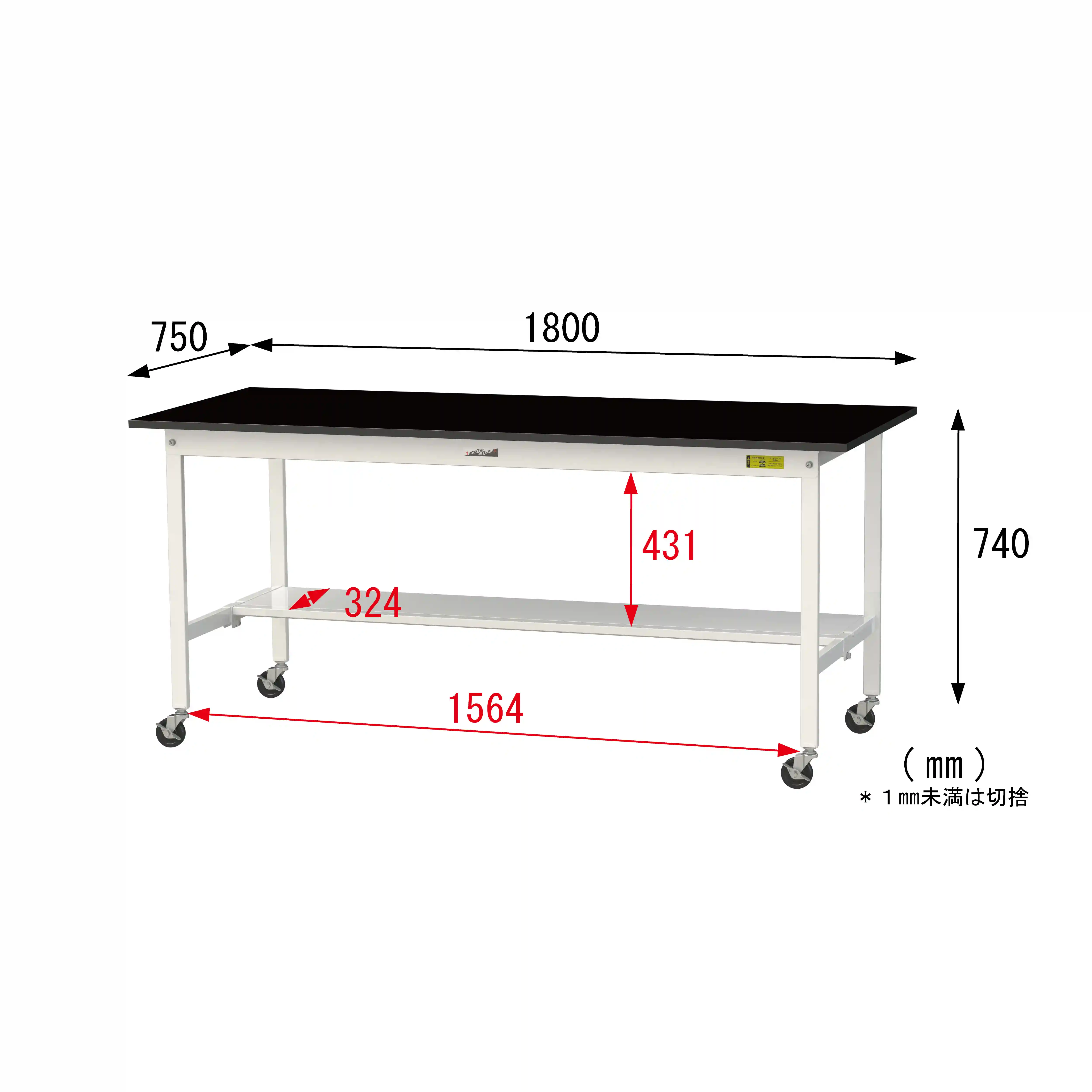 実験用ラボテーブル 移動式 H825mm(半面棚板付)