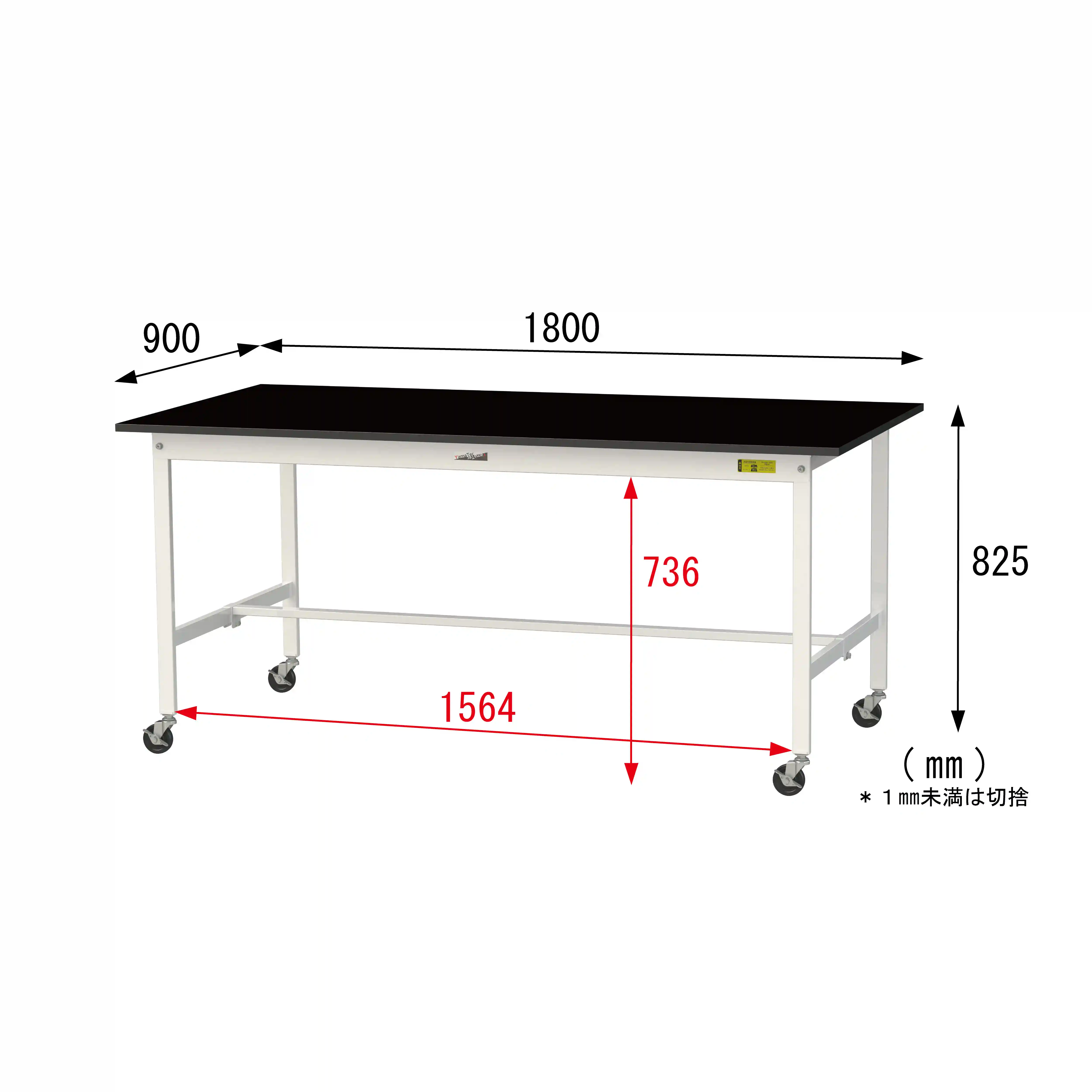 実験用ラボテーブル 移動式 H825mm