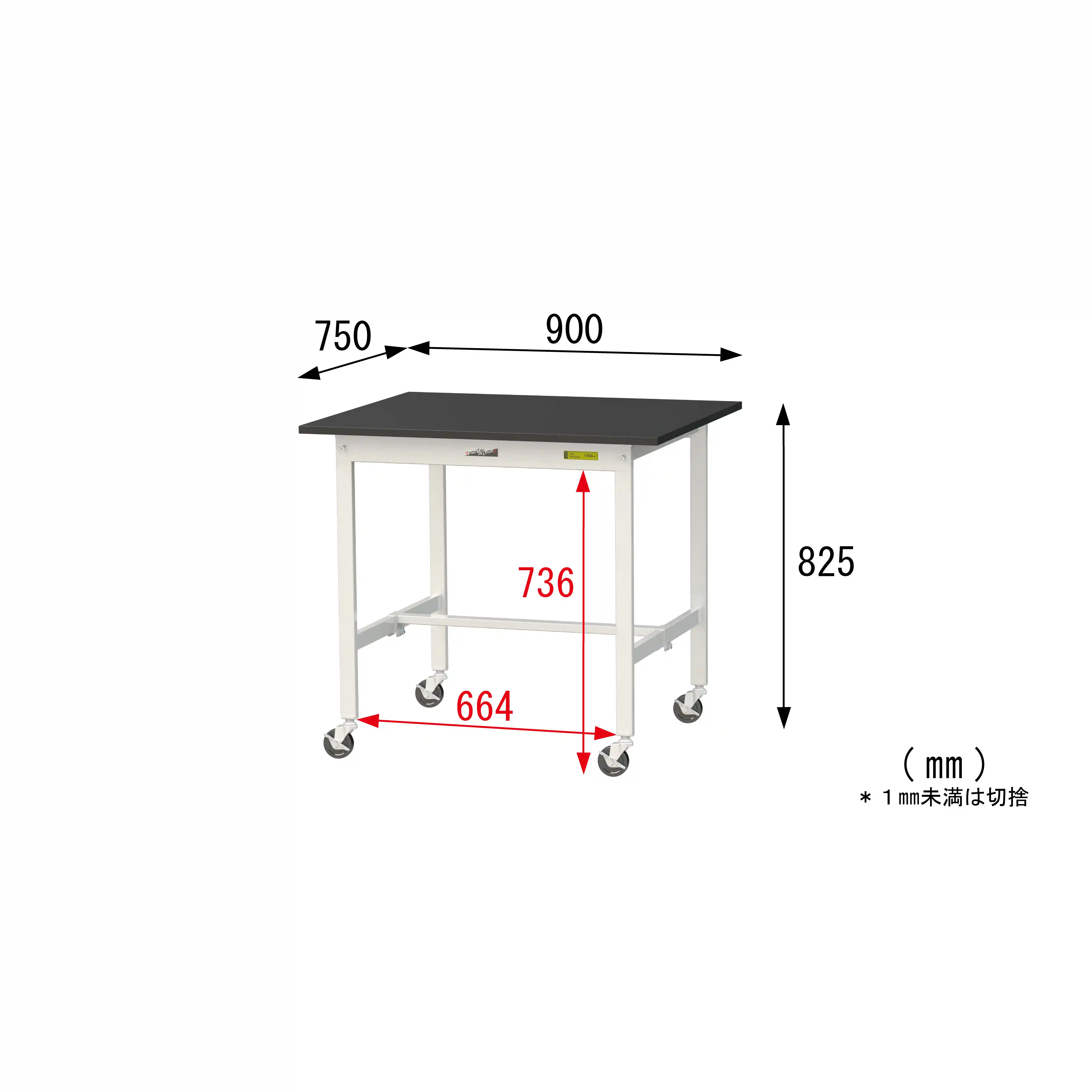 実験用ラボテーブル 移動式 H825mm