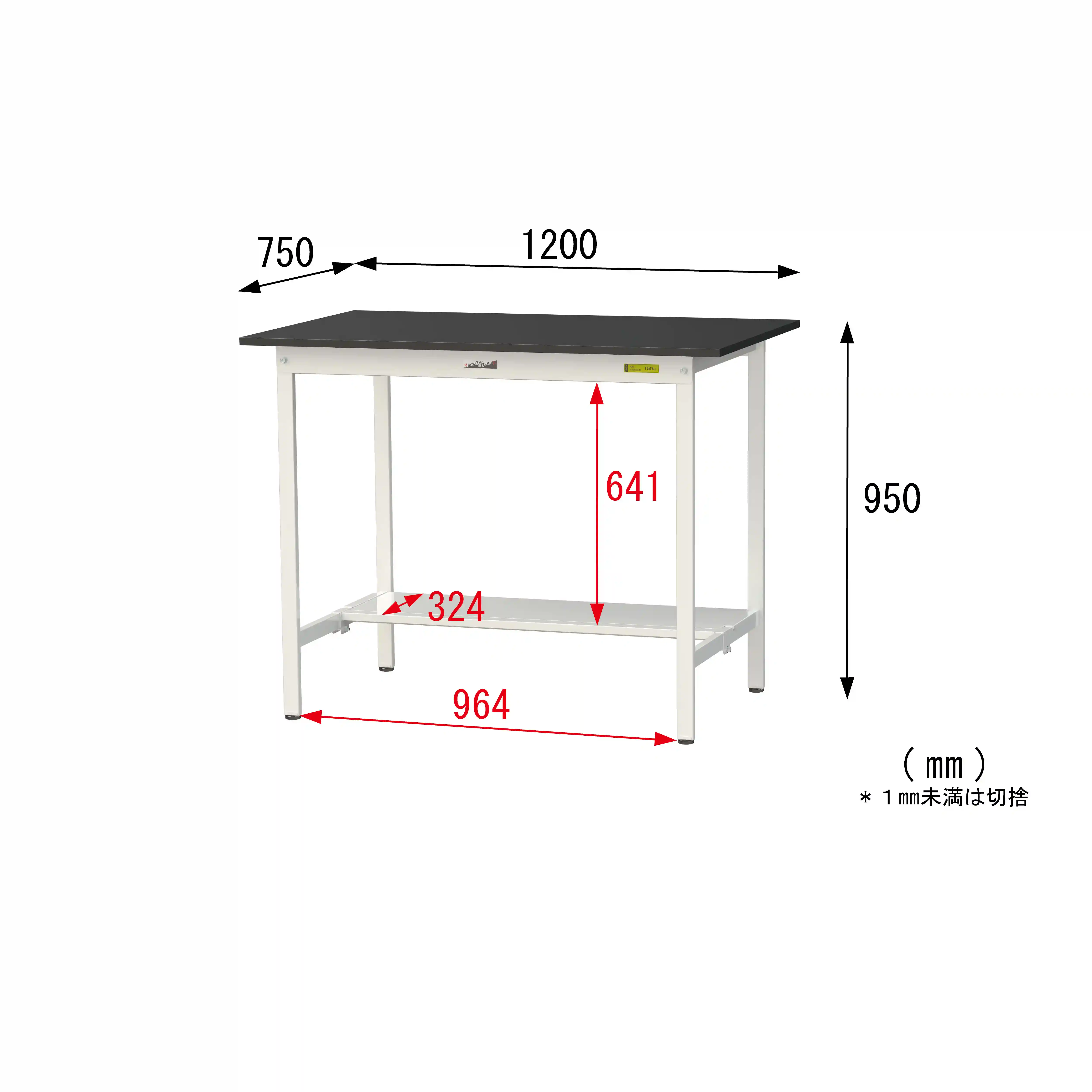 実験用ラボテーブル 固定式 H950mm(半面棚板付)