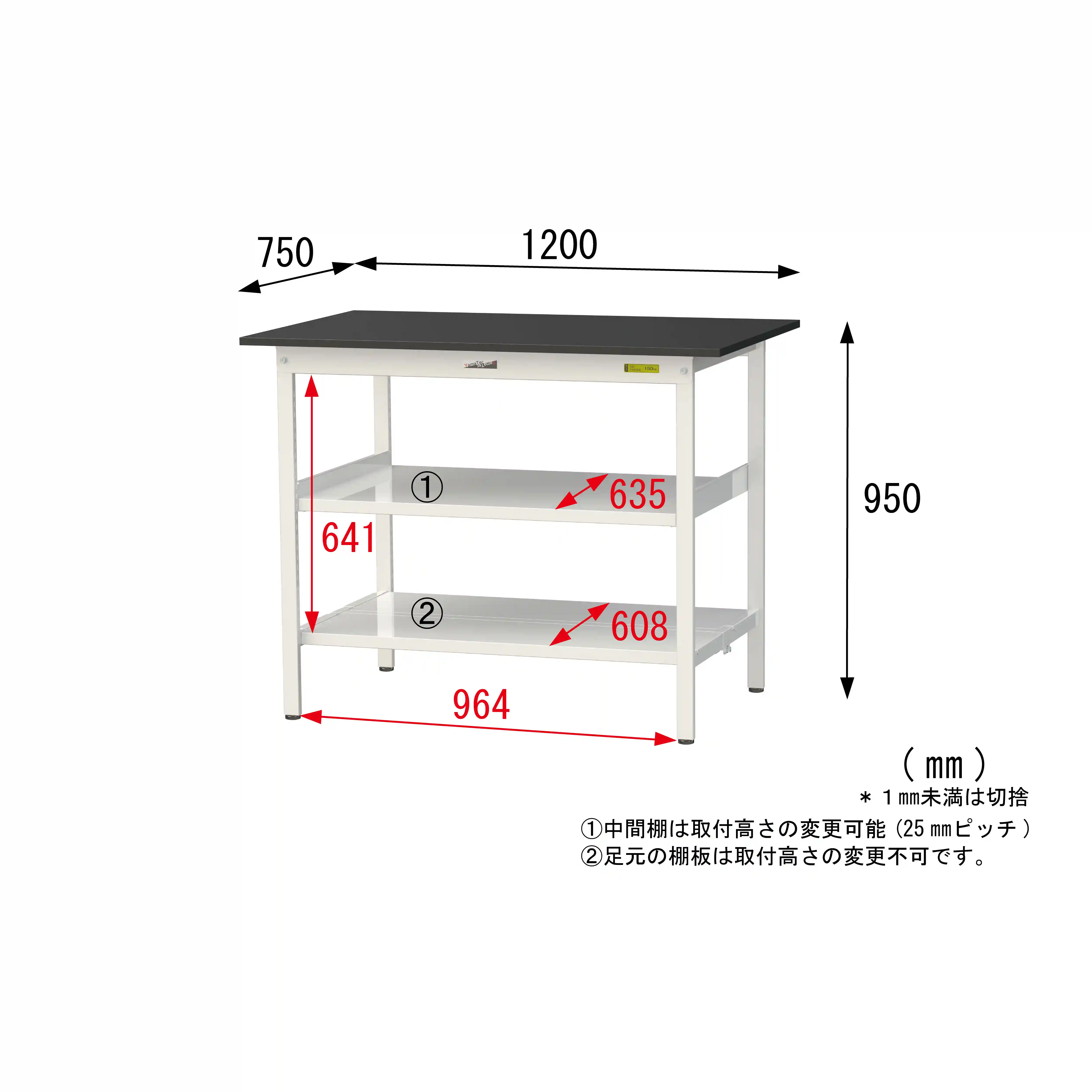 実験用ラボテーブル 固定式 中間棚付 H950mm(下段全面棚板)