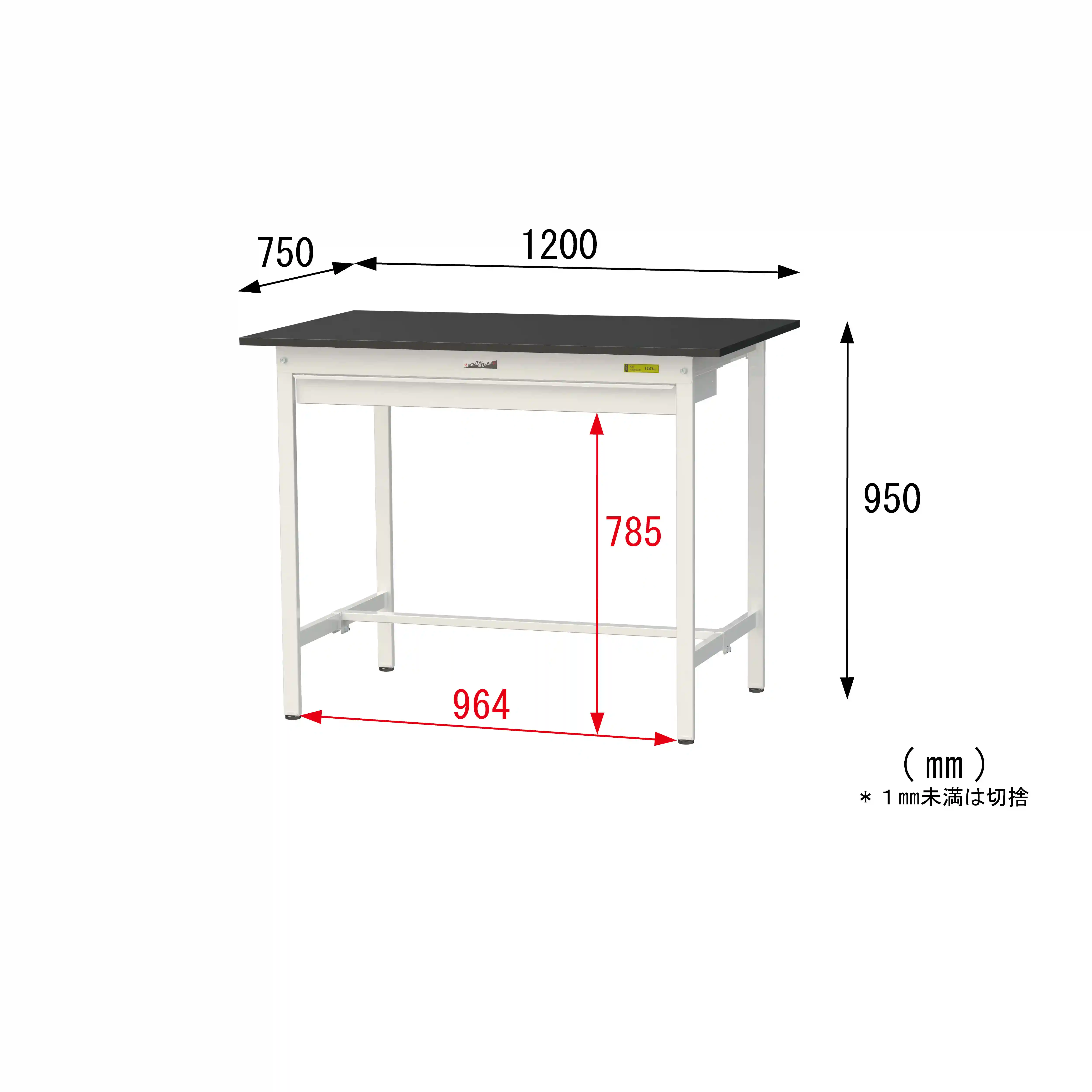 実験用ラボテーブル 固定式 ワイド引出し付 H950mm