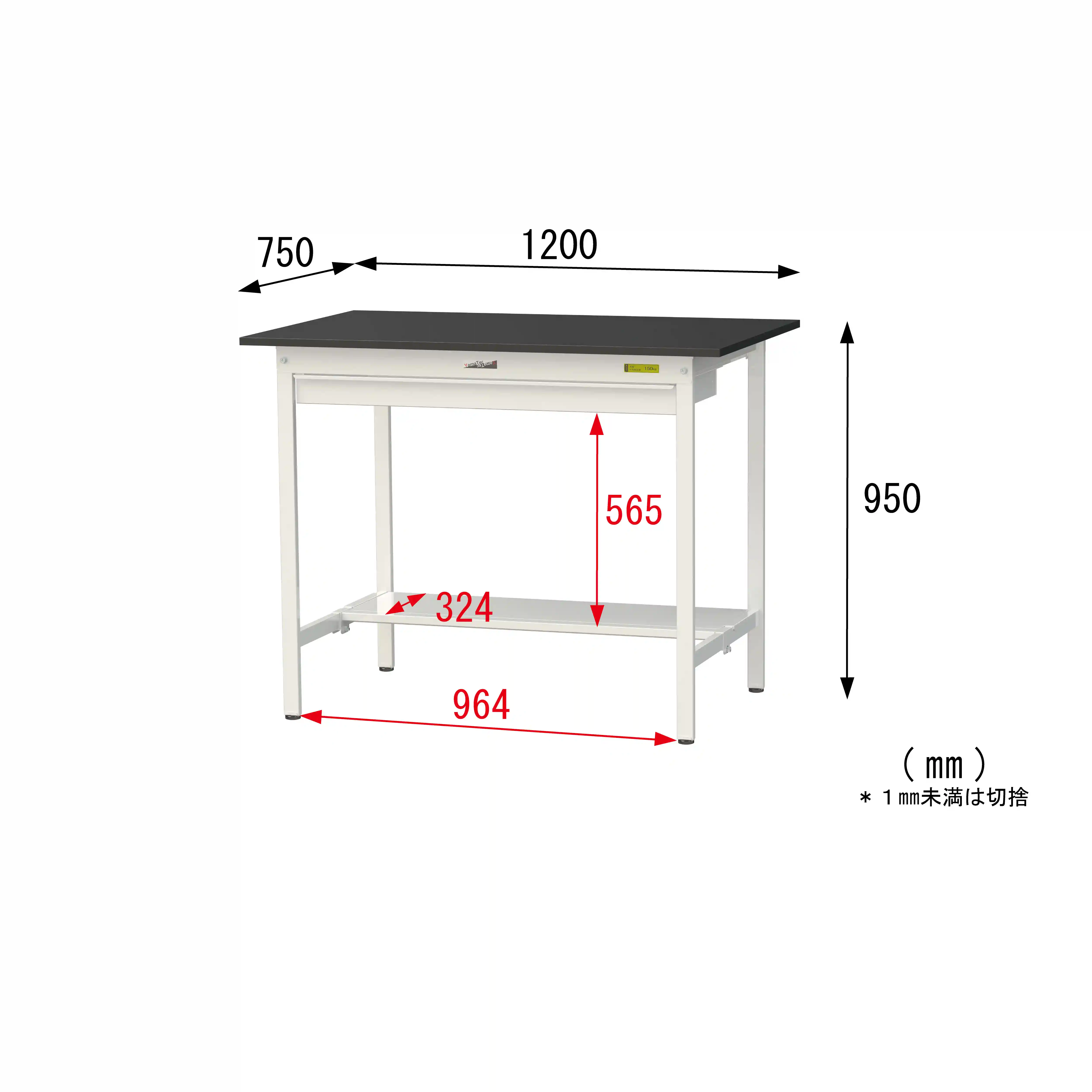 実験用ラボテーブル 固定式 ワイド引出し付 H950mm(半面棚板付)