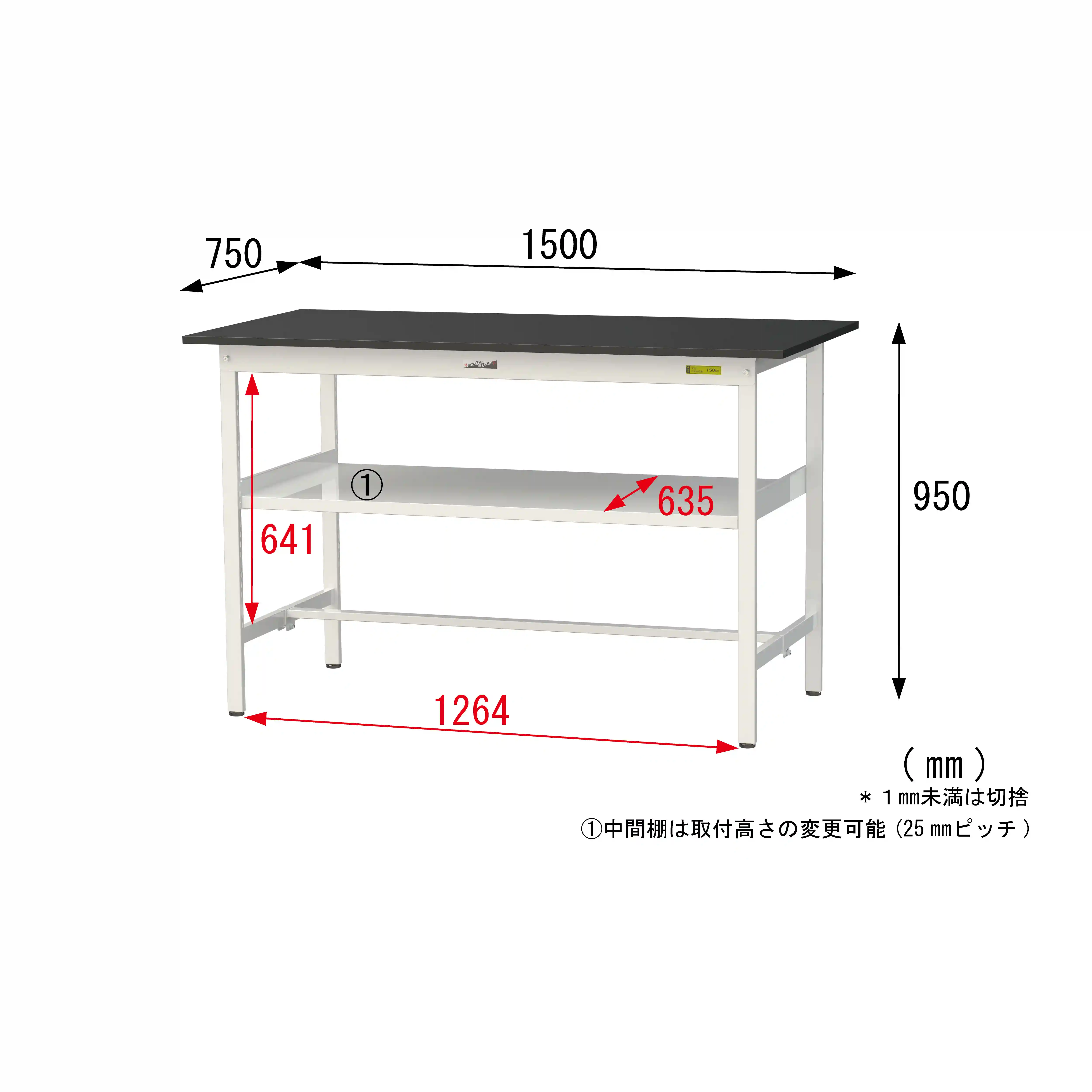 実験用ラボテーブル 固定式 中間棚付 H950mm（下段棚板なし）
