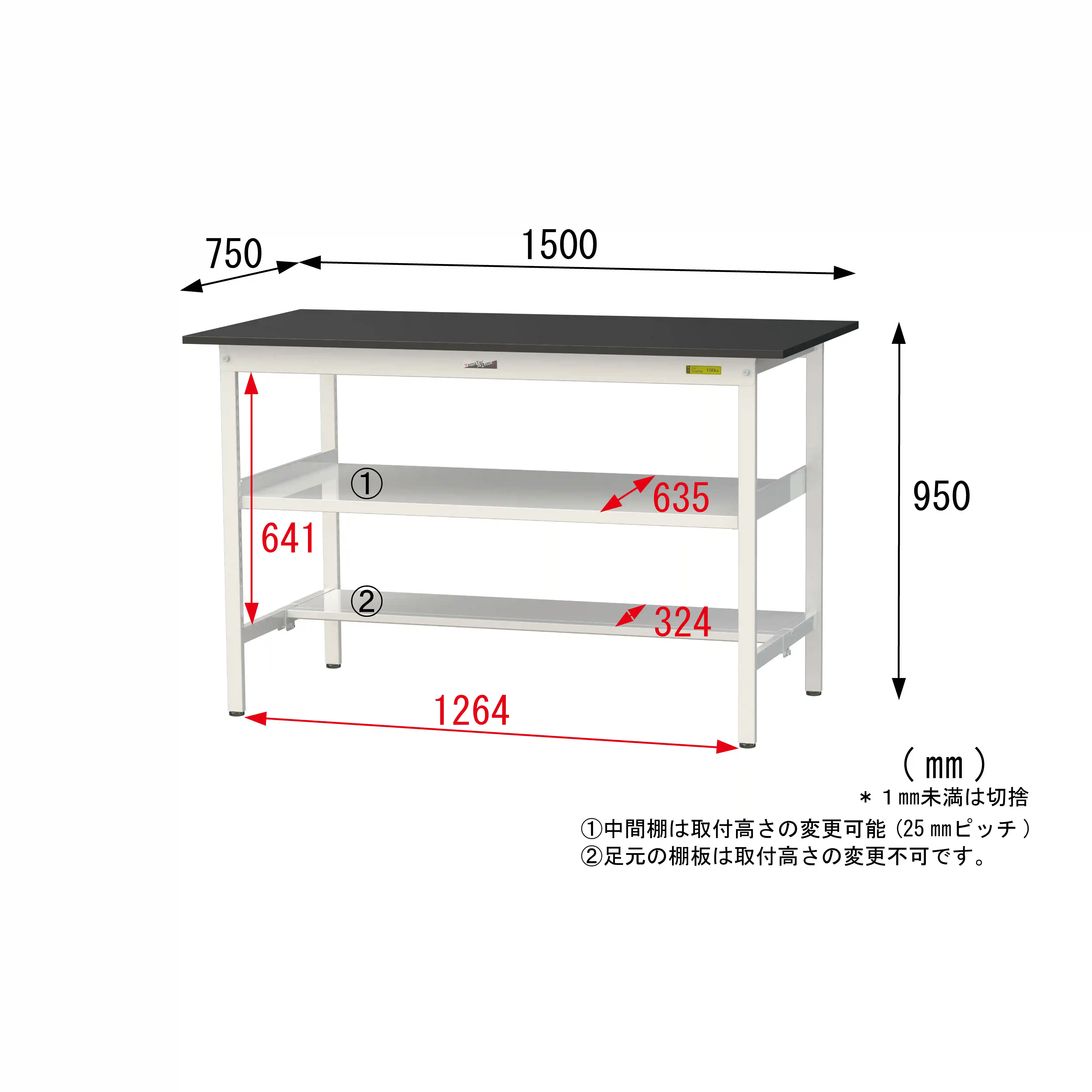 実験用ラボテーブル 固定式 中間棚付 H950mm(下段半面棚板)