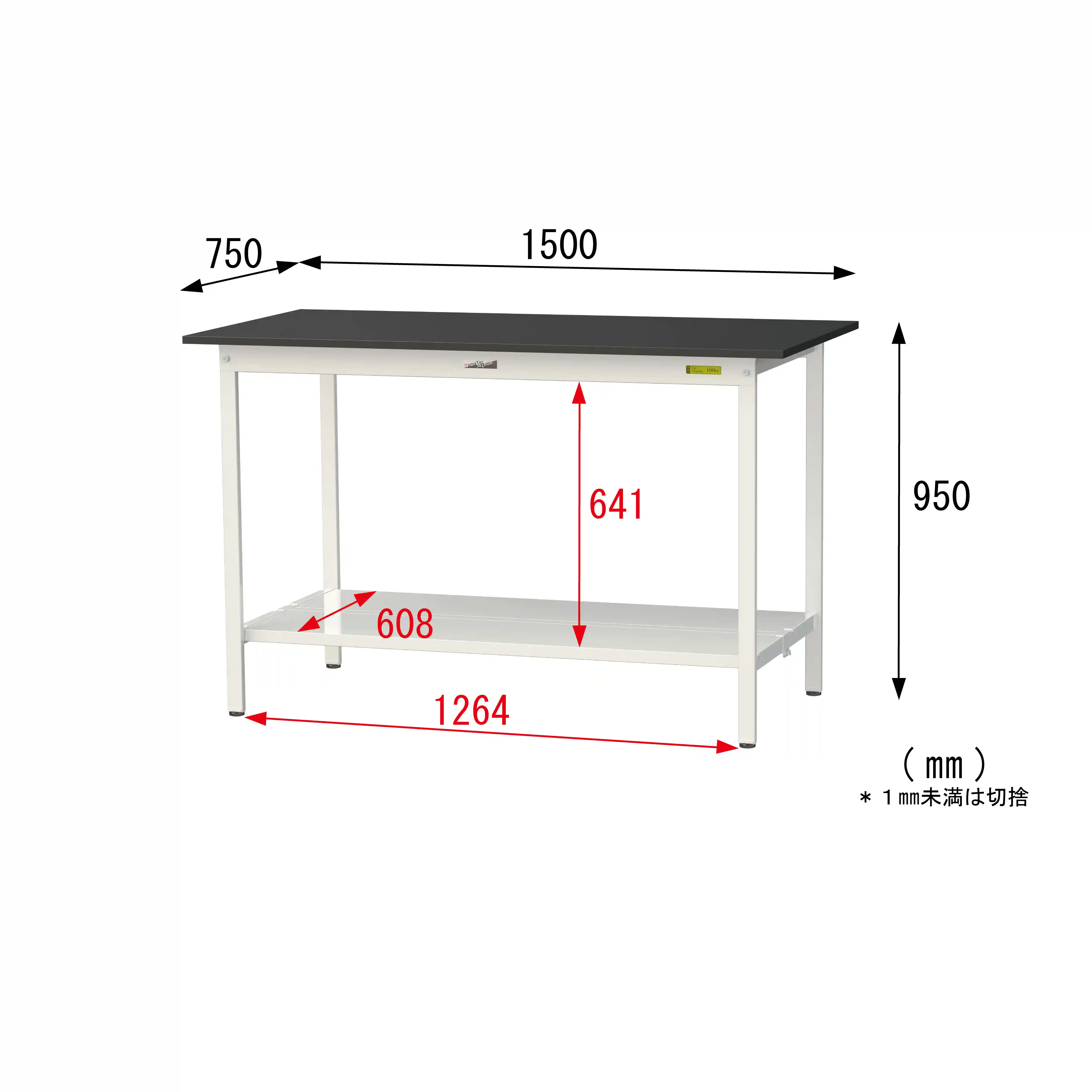 実験用ラボテーブル 固定式 H950mm(全面棚板付)