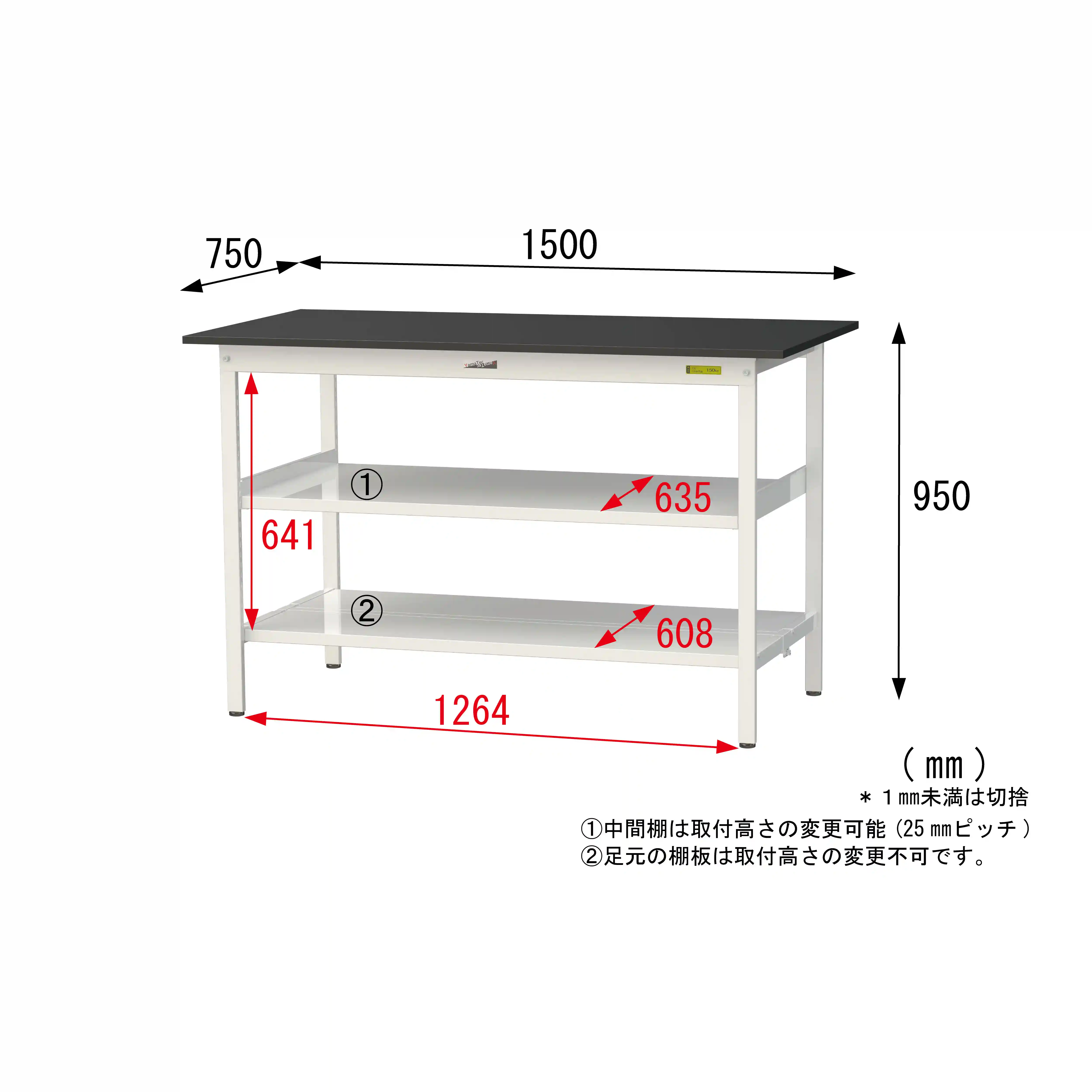 実験用ラボテーブル 固定式 中間棚付 H950mm(下段全面棚板)