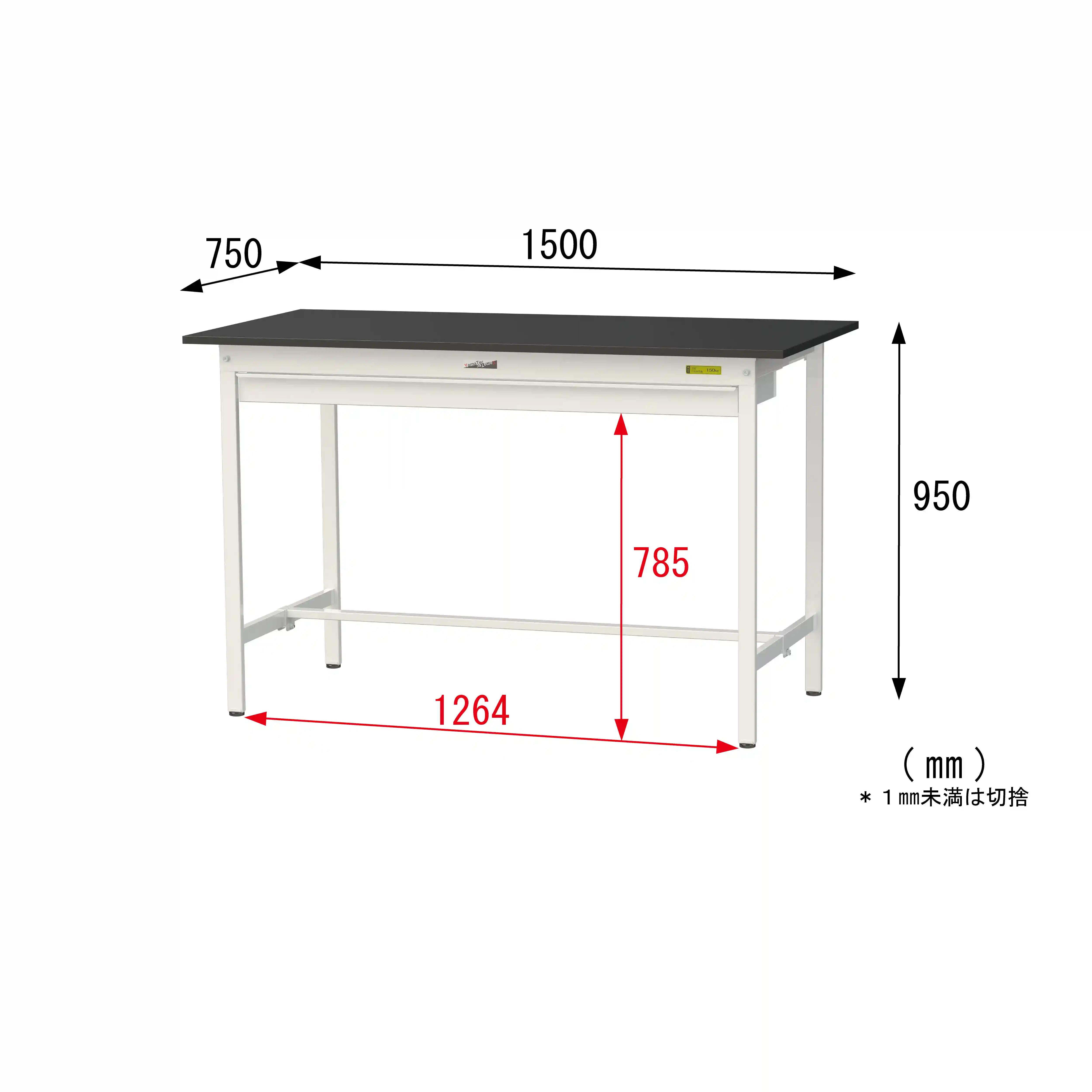 実験用ラボテーブル 固定式 ワイド引出し付 H950mm