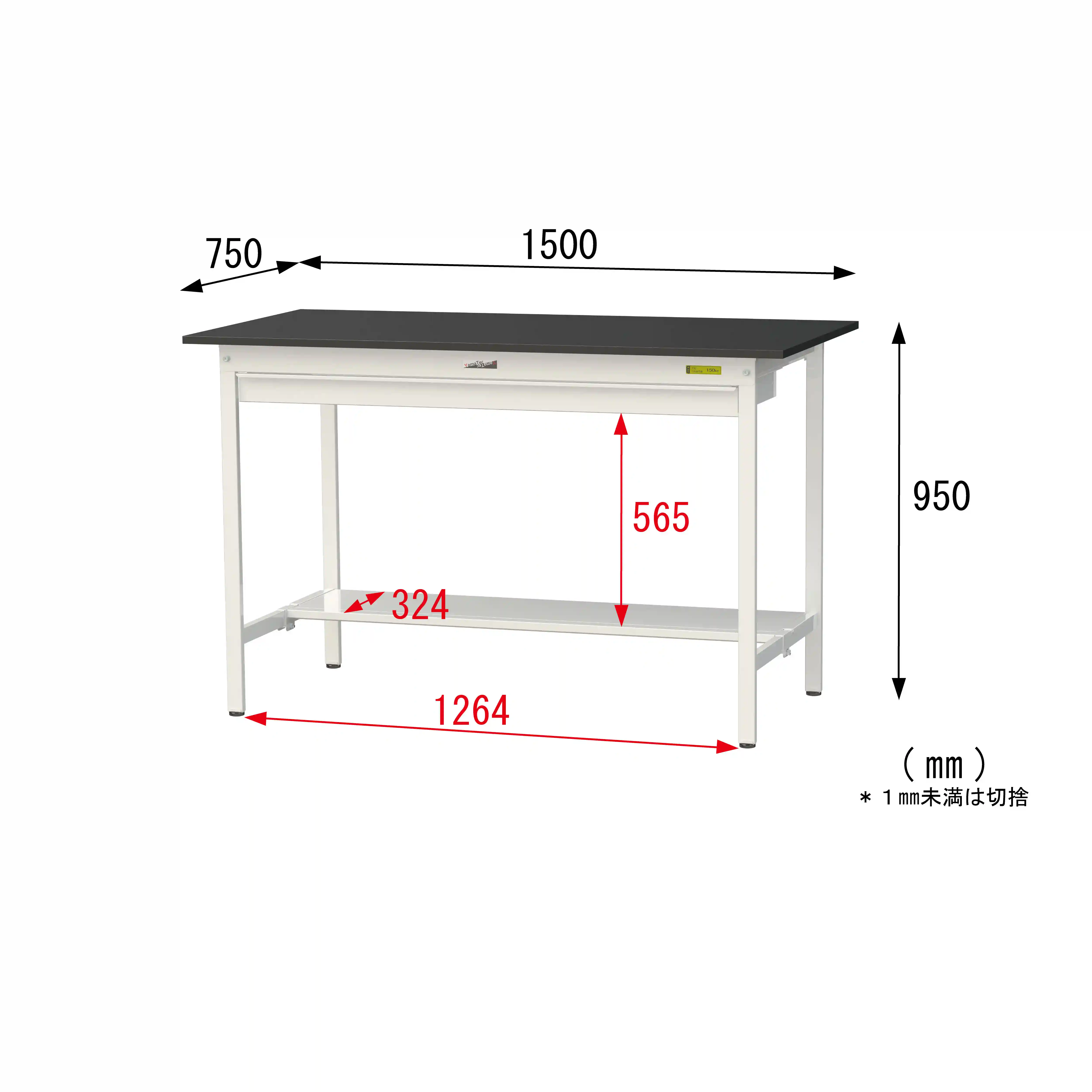 実験用ラボテーブル 固定式 ワイド引出し付 H950mm(半面棚板付)