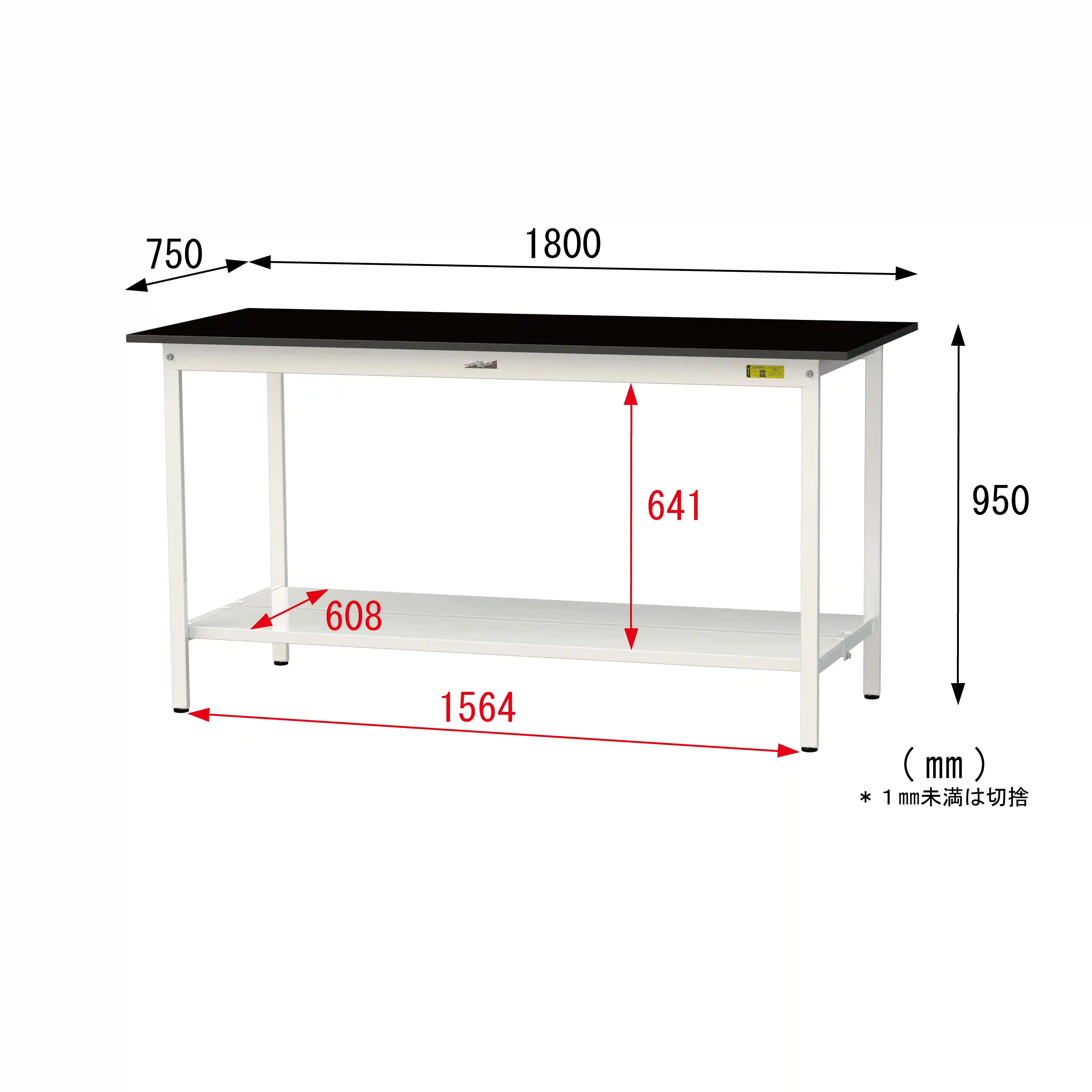 実験用ラボテーブル 固定式 H950mm（全面棚板付）