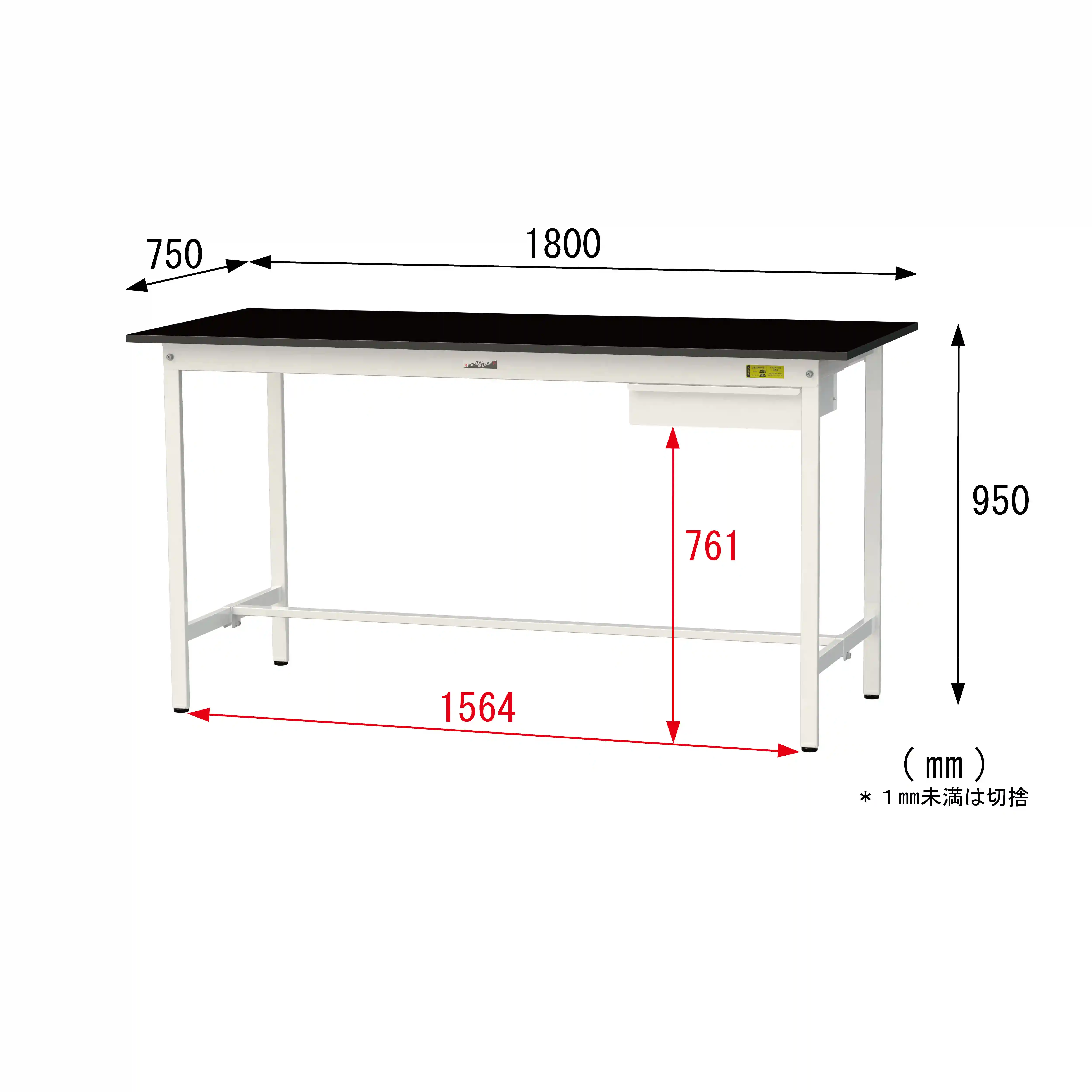実験用ラボテーブル 固定式 キャビネット付 H950mm