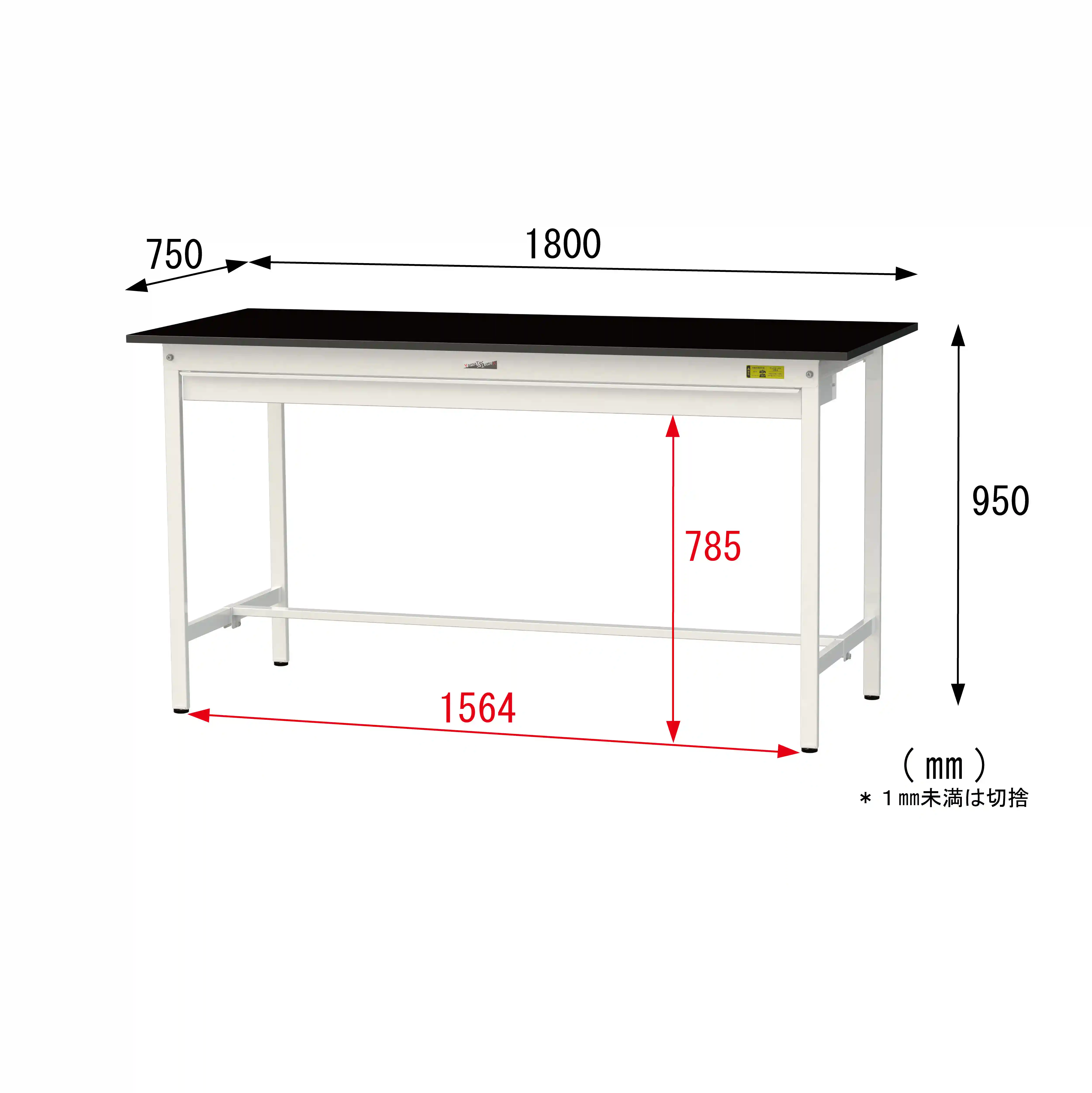 実験用ラボテーブル 固定式 ワイド引出し付 H950mm