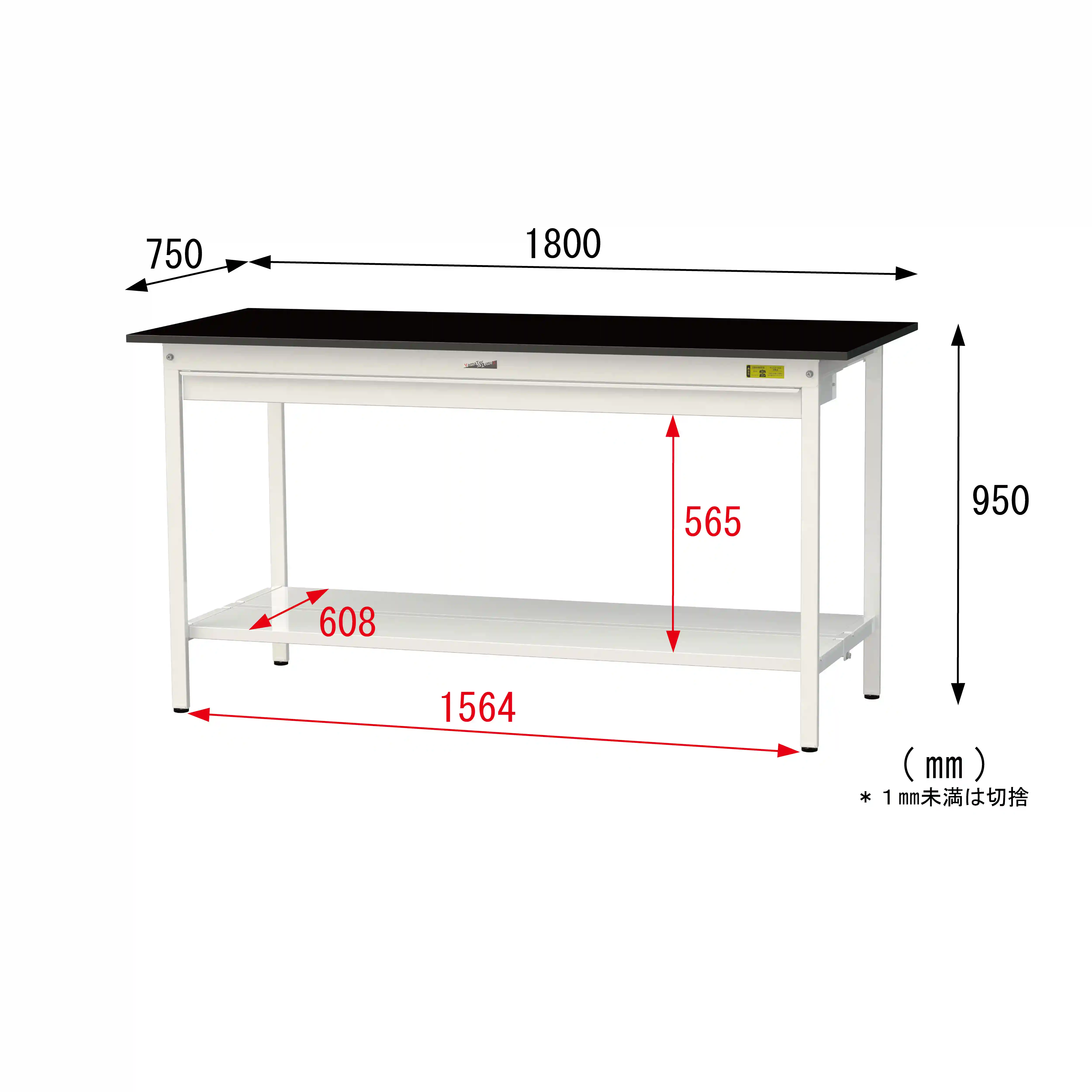 実験用ラボテーブル 固定式 ワイド引出し付 H950mm(全面棚板付)